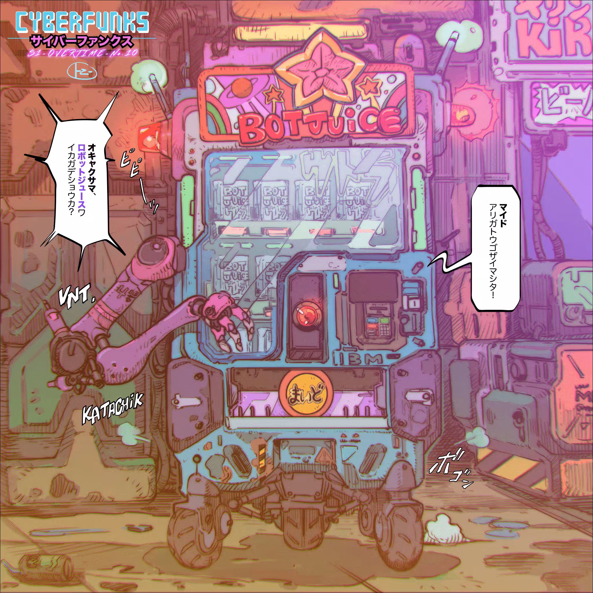 Cyberfunks-s1-OVERTIME No.10