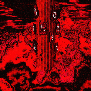 Open Editions: pole_of_doom