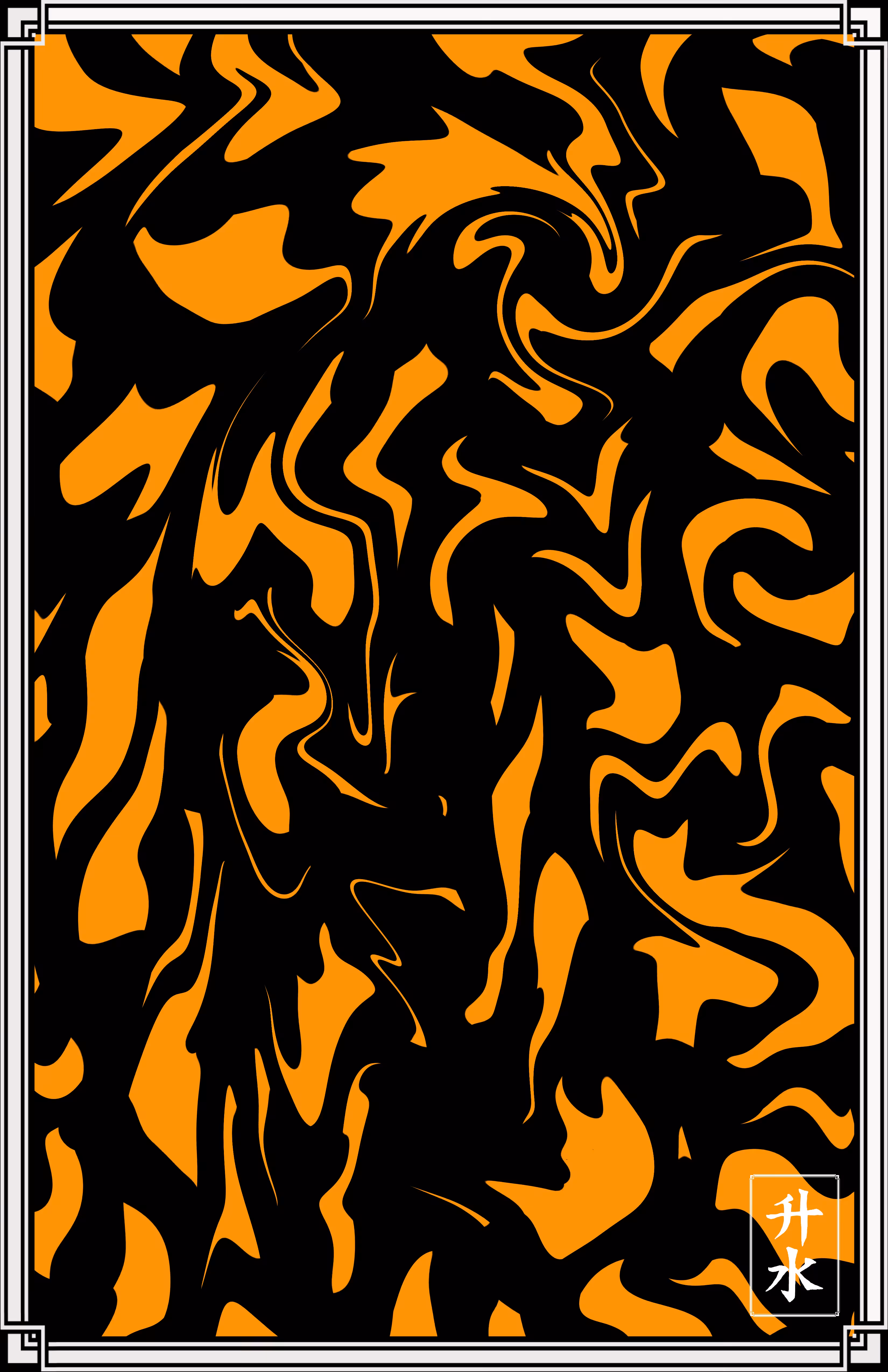 Orange Crush