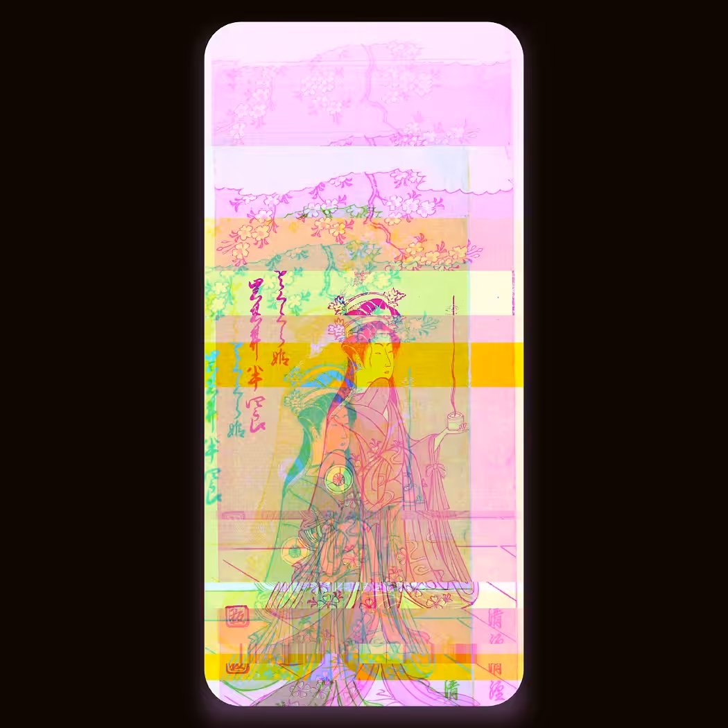 Vaporwave Woodcuts: 10