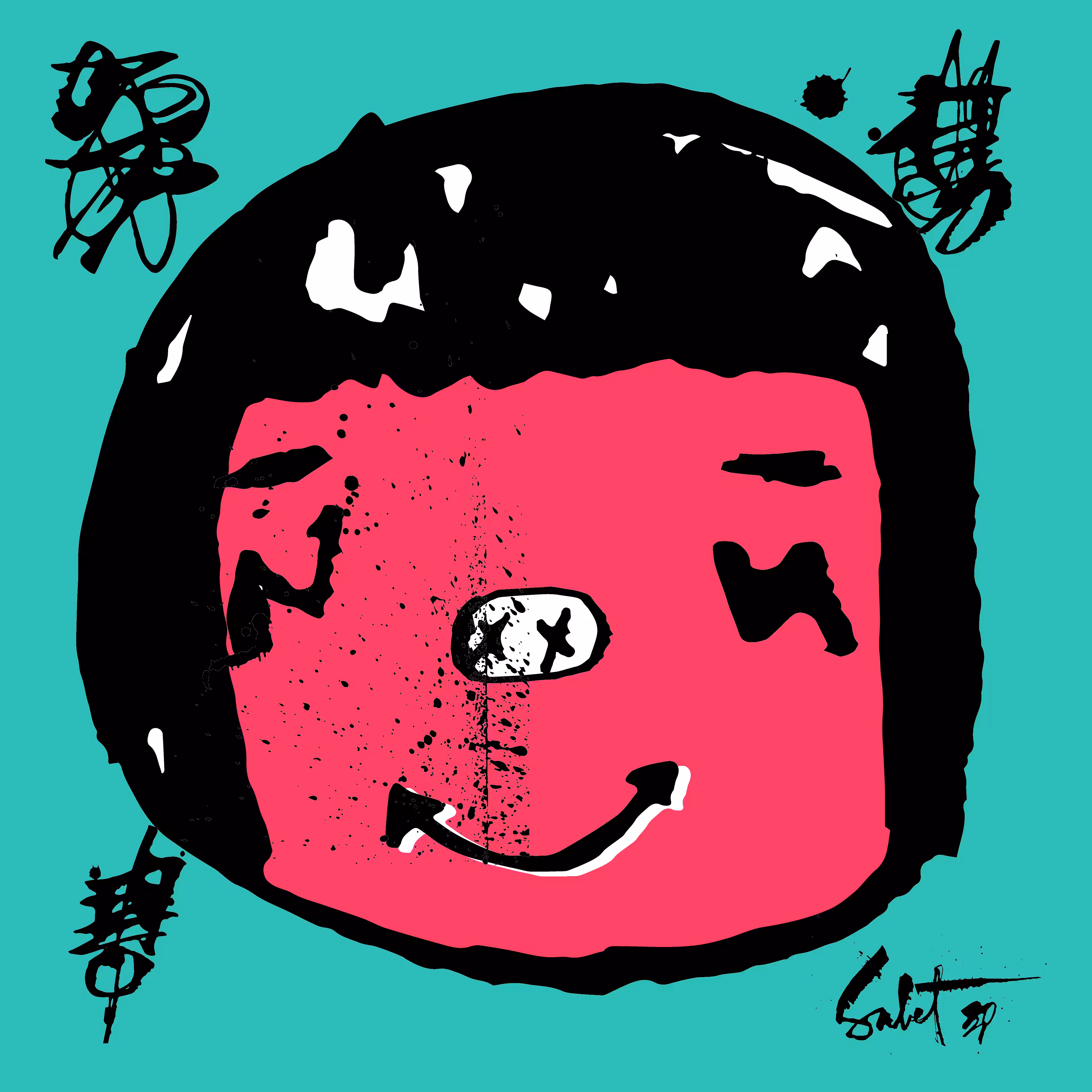 TOKYO PUNKS: TOKYO PUNK #0940
