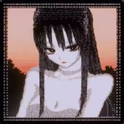 この痛み