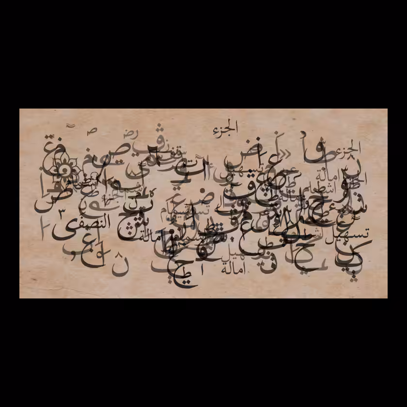 Kāra-Lāmah #15