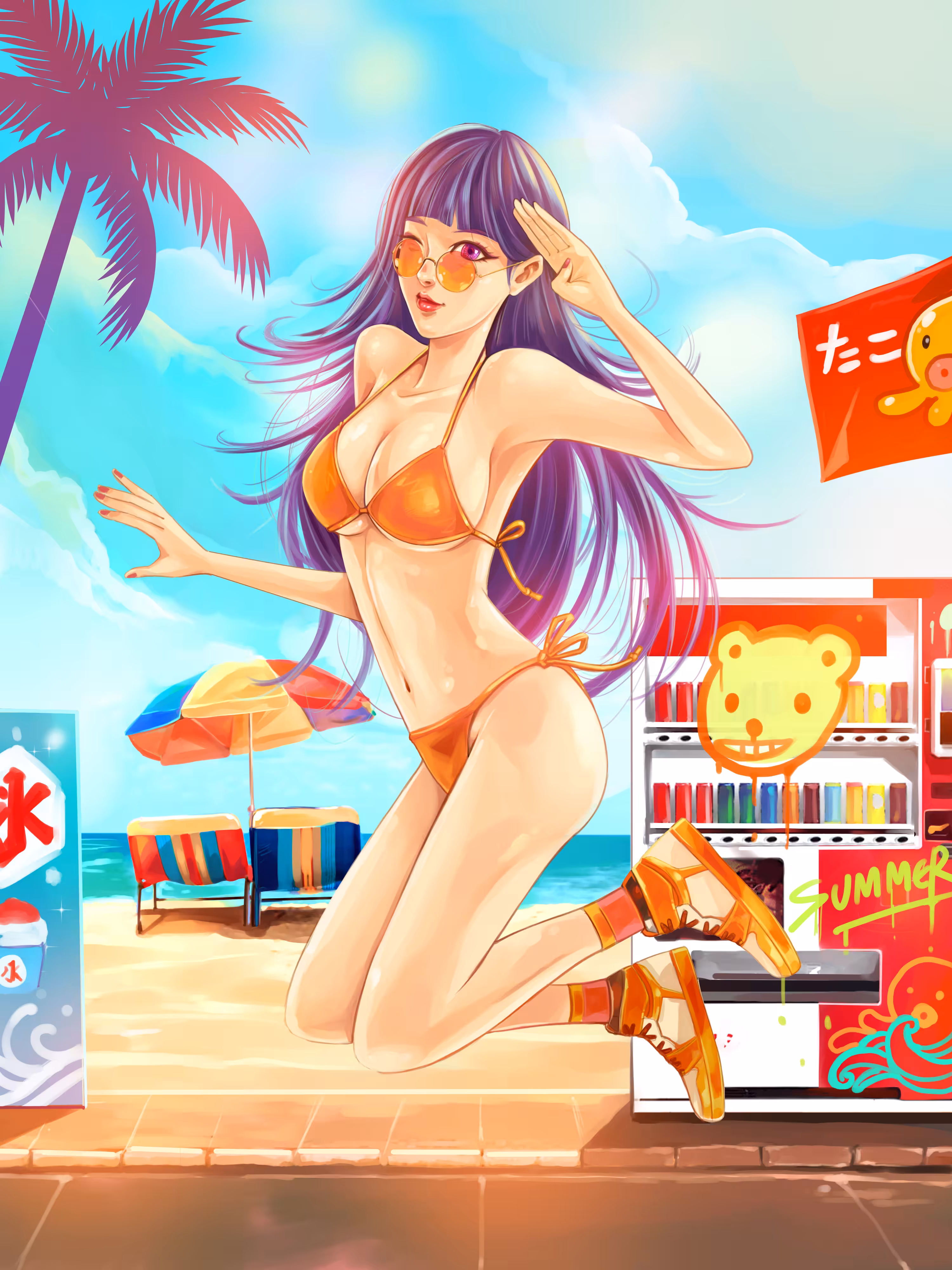 VACATION