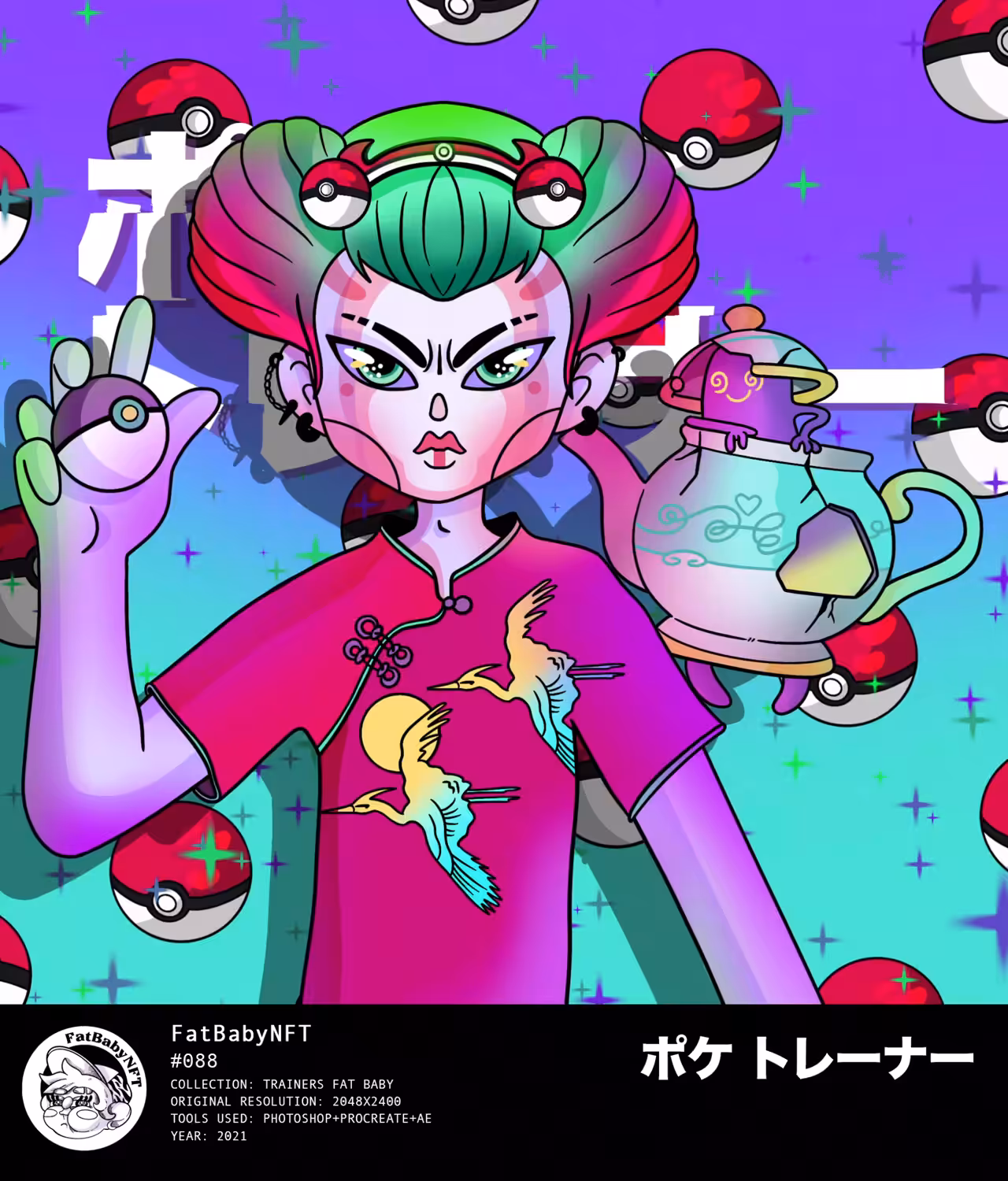 Geisha Poke Trainer