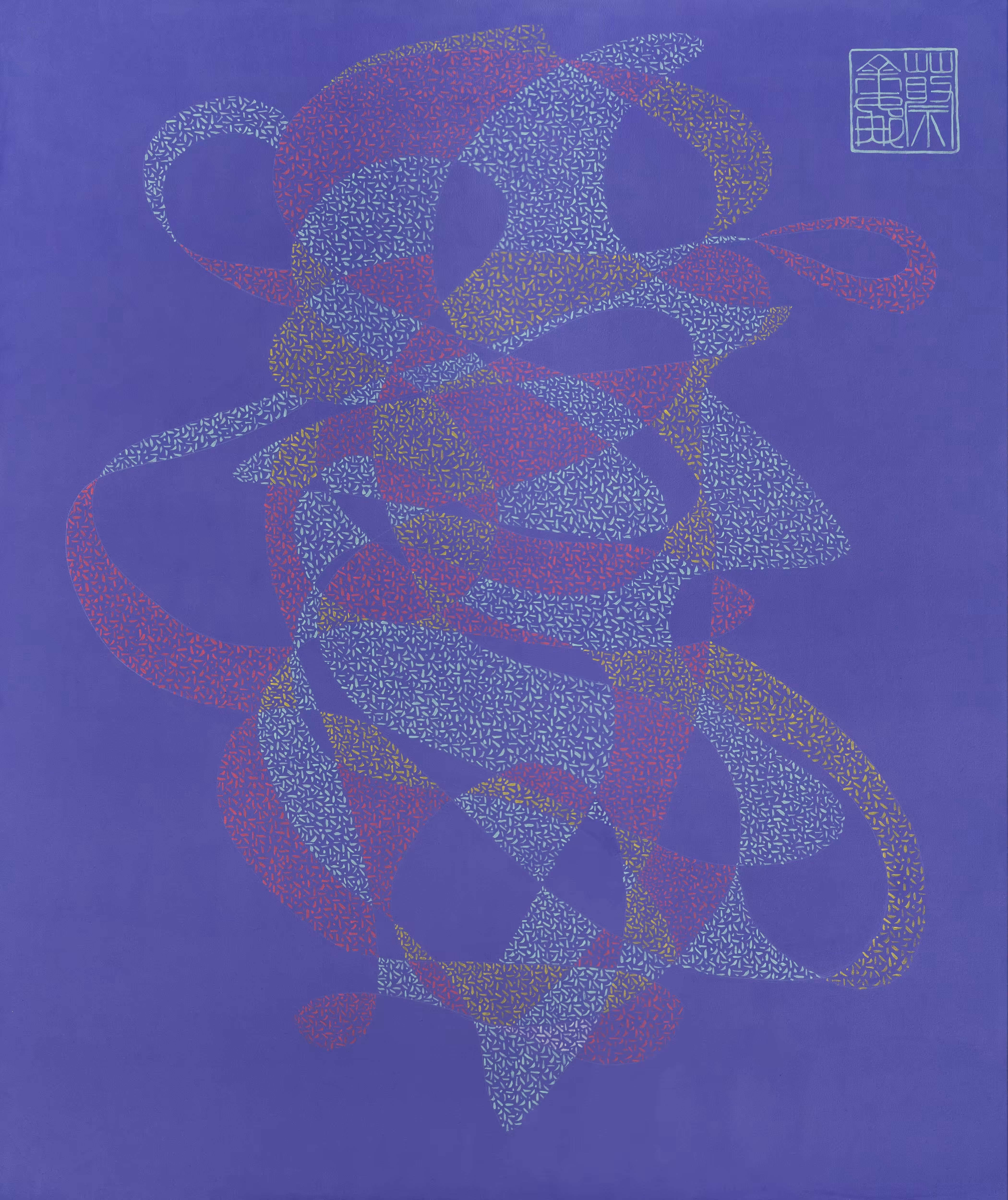 ONENESS III