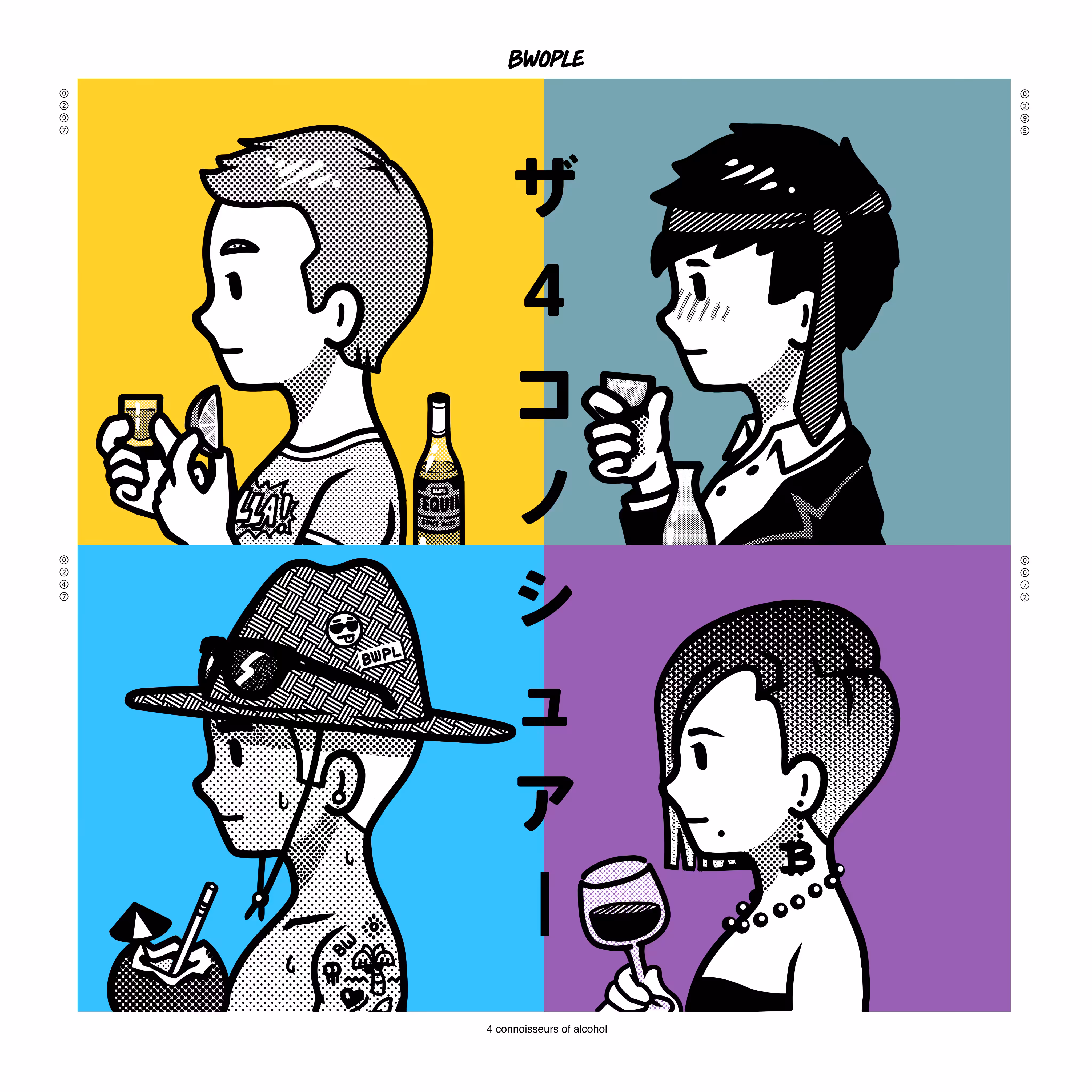Bwople Art : ザ４コノシュアー  4 Connoisseurs of Alcohol