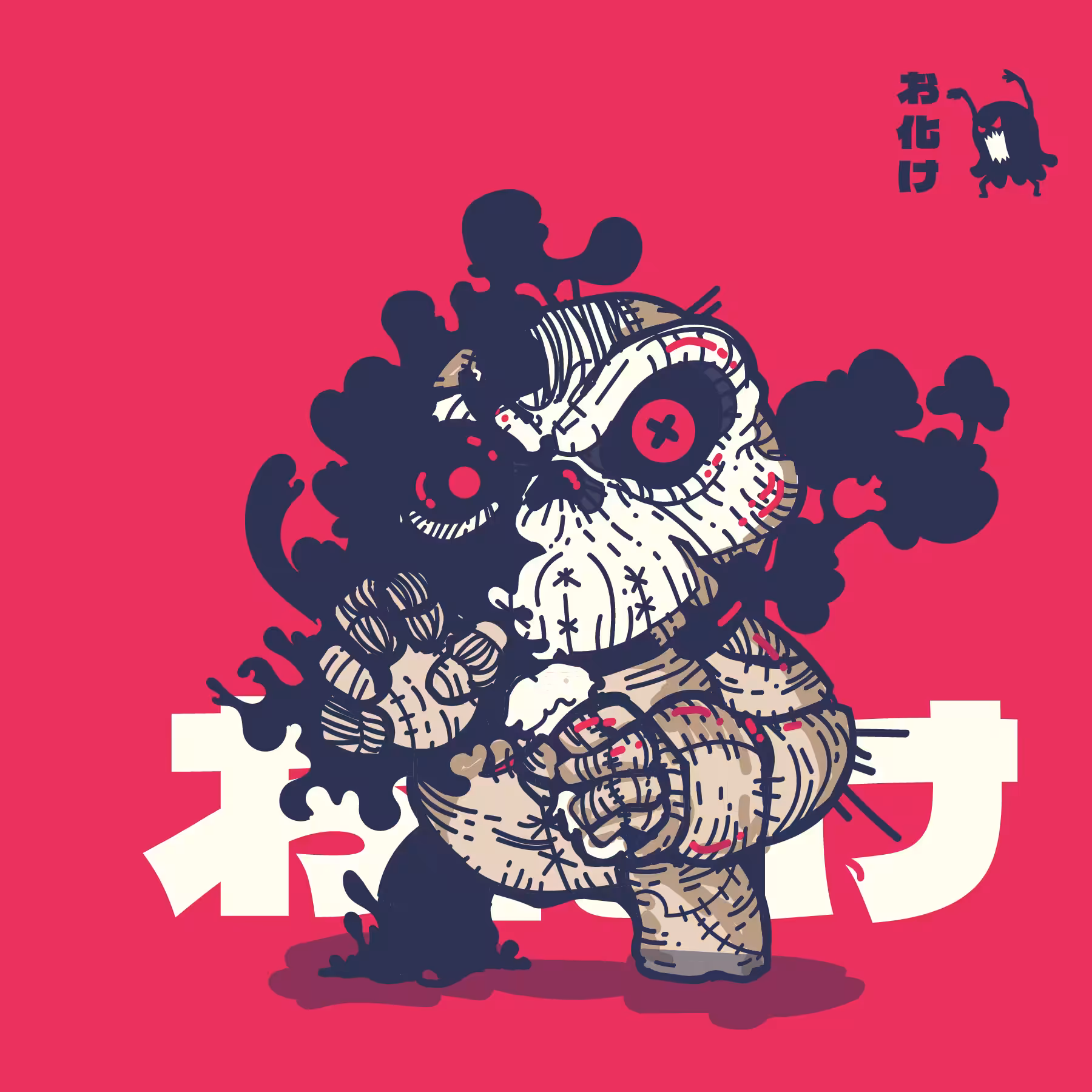doll of curse #31