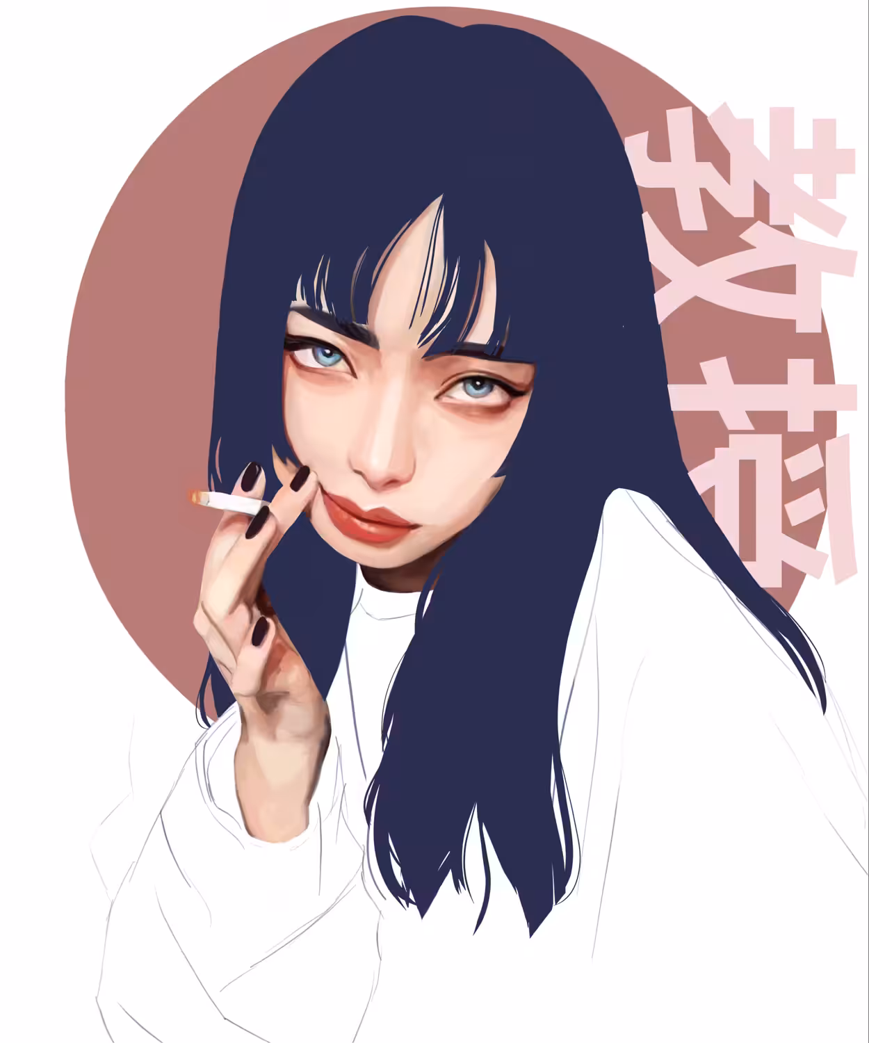 1/1: 煙  Kemuri