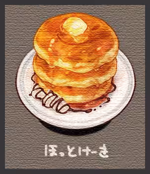 私が料理するのが好きなもの (6/N)