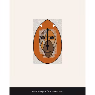 African ancestral mask #4