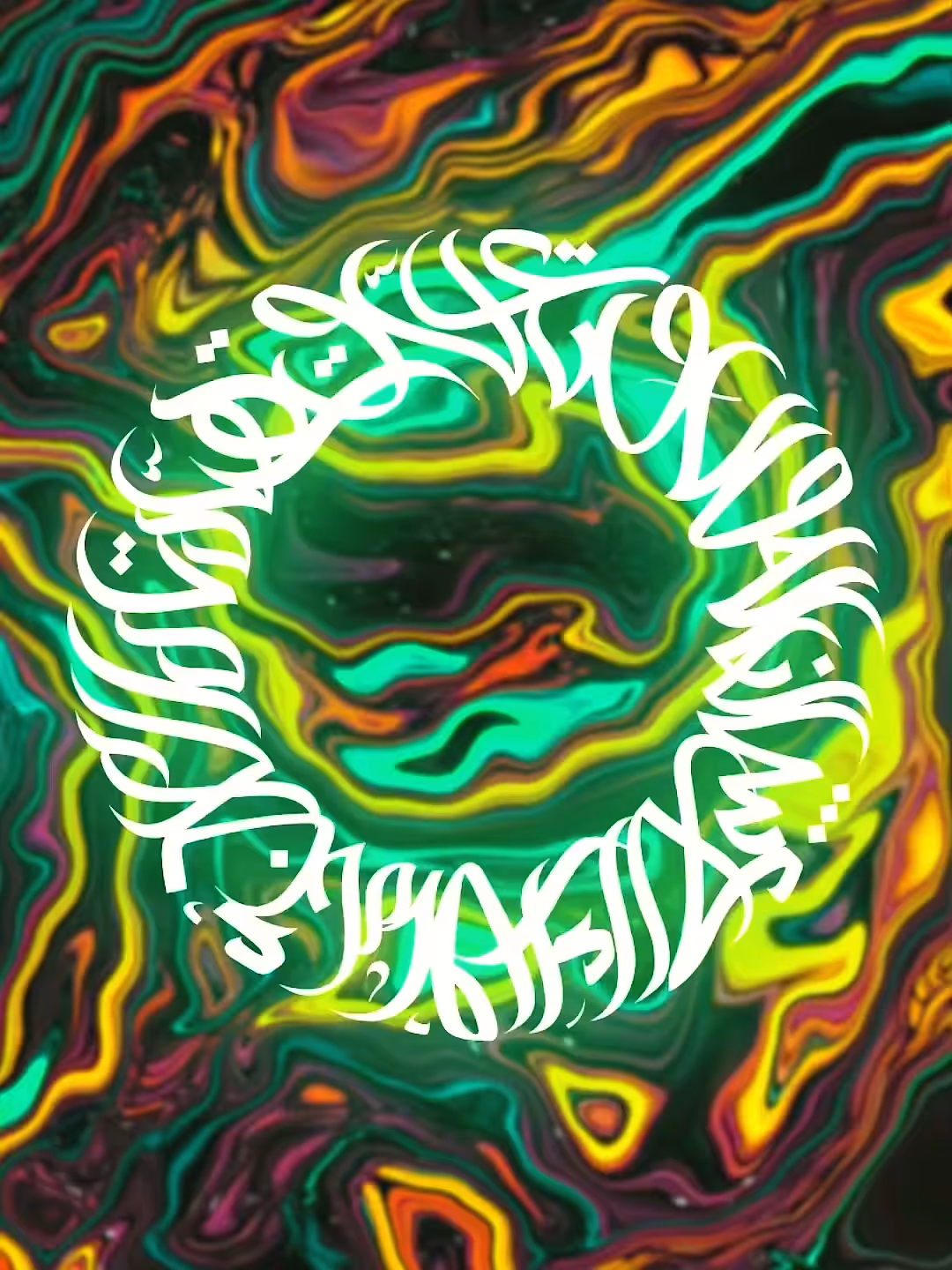 Moving Intentions