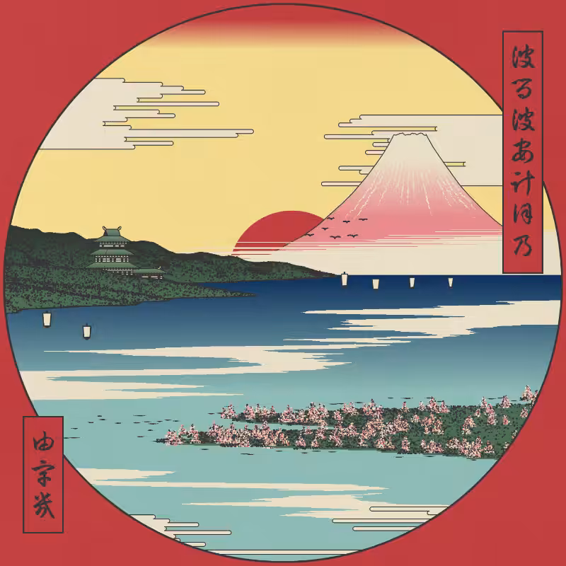 ukiyo-e seascape in bloom #69