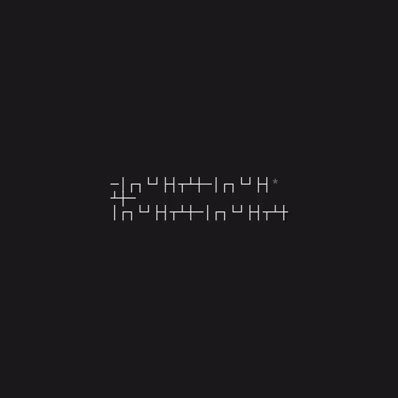 THE FORGOTTEN ASCIIBETICALS #1