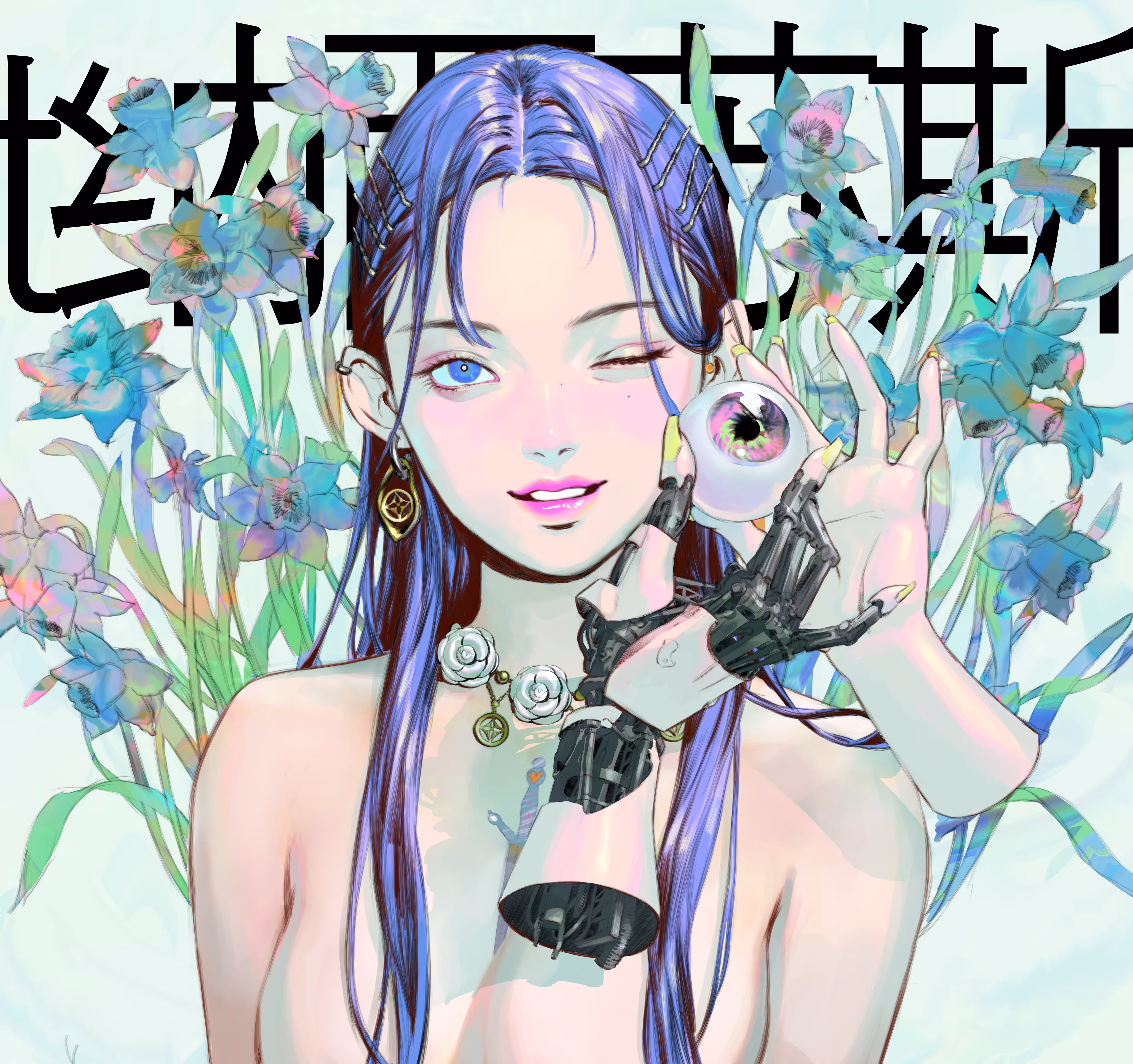 纳西苏斯