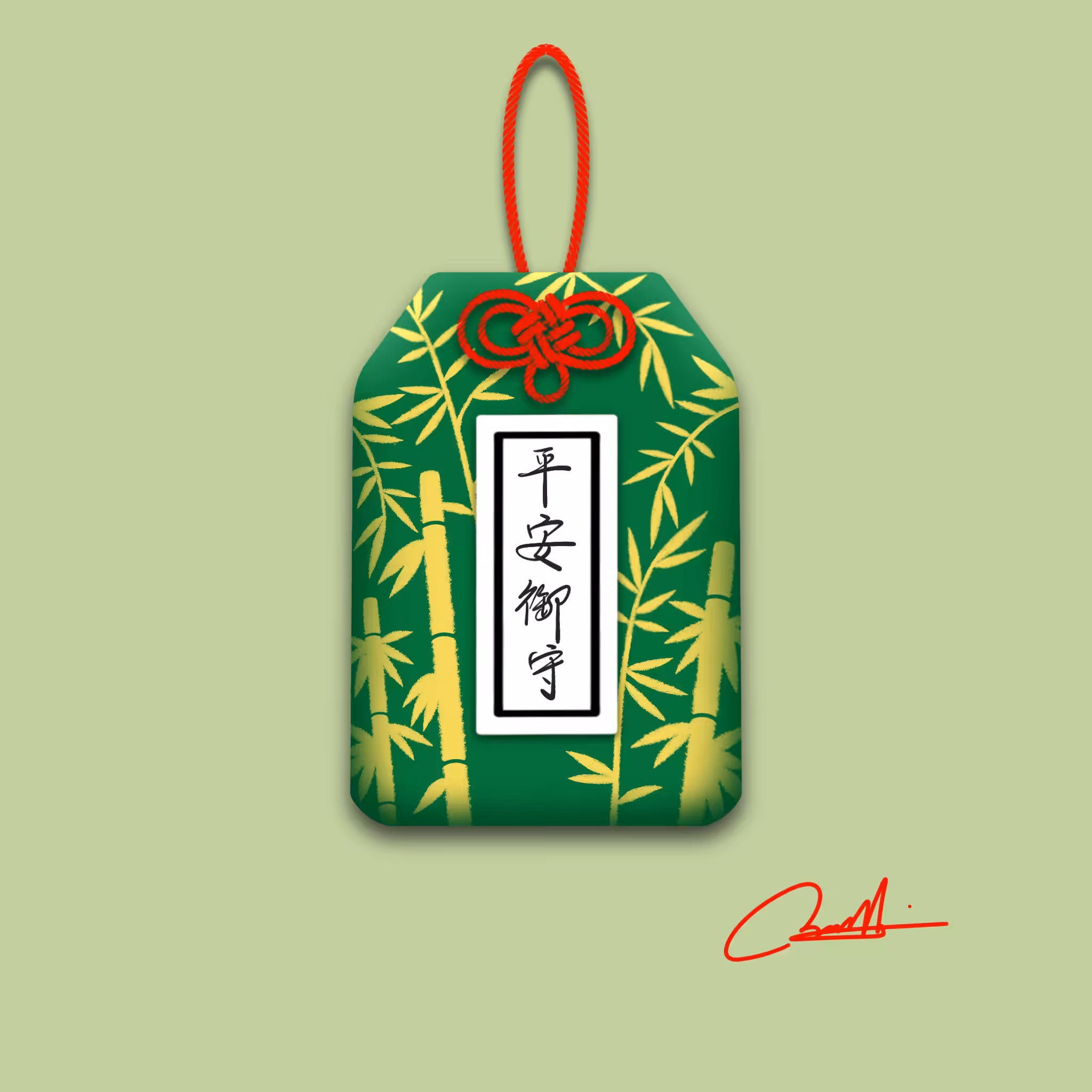 Bodayoshi Omamori #004