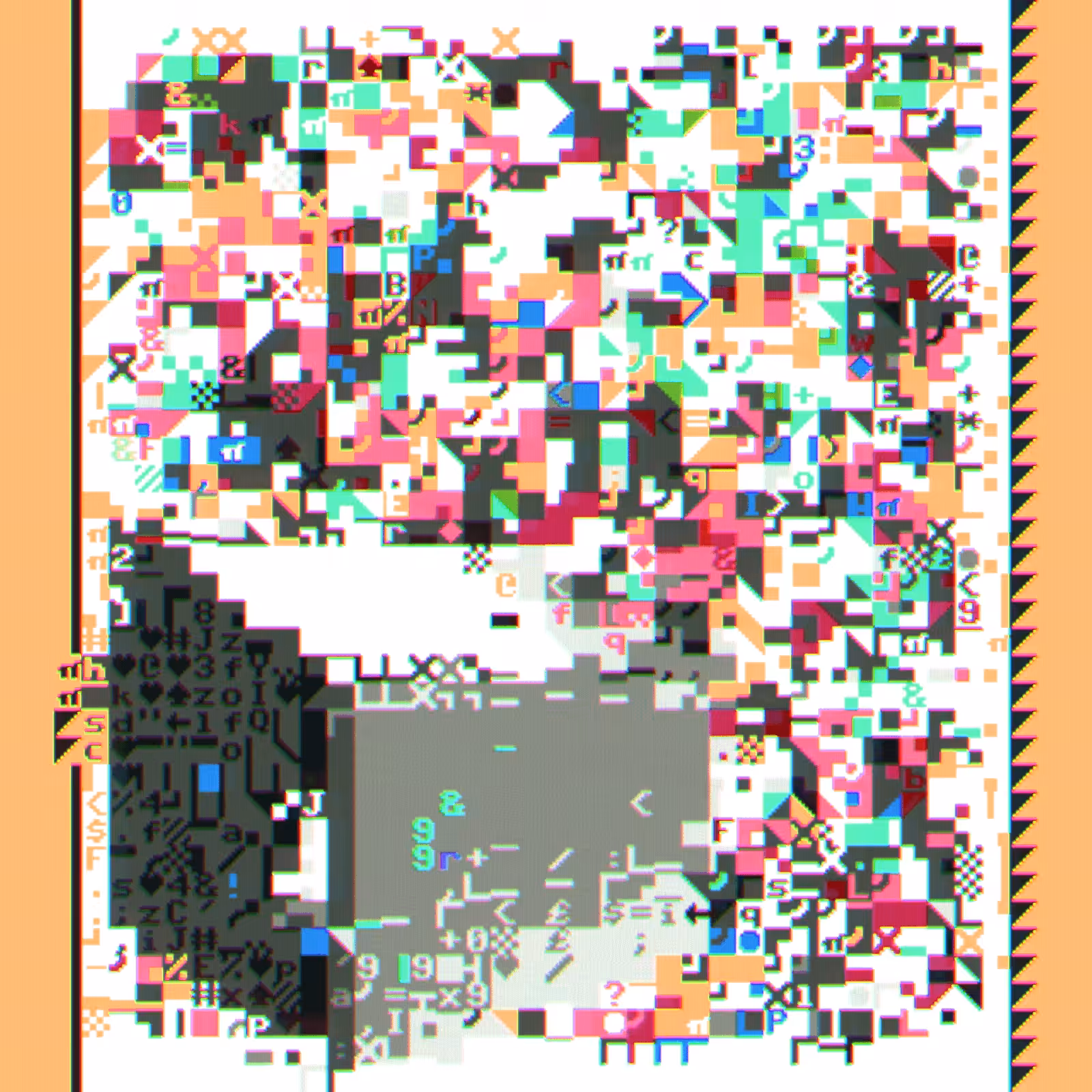 DOS TRASH #048