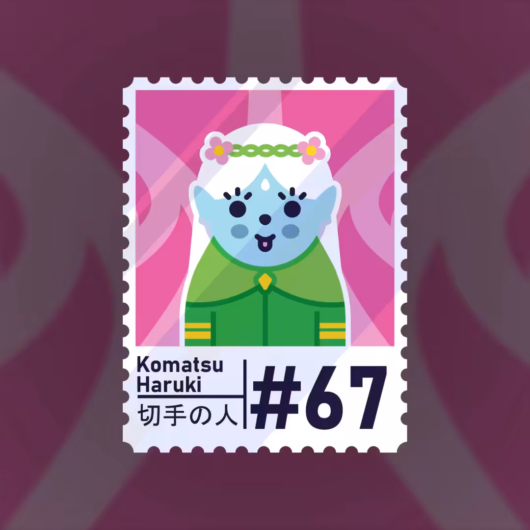 #67 Komatsu Haruki