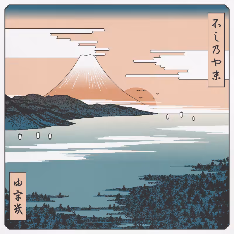 ukiyo-e seascape #450