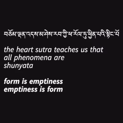 བཅོམ་ལྡན་འདས་མ་ཤེས་ར...