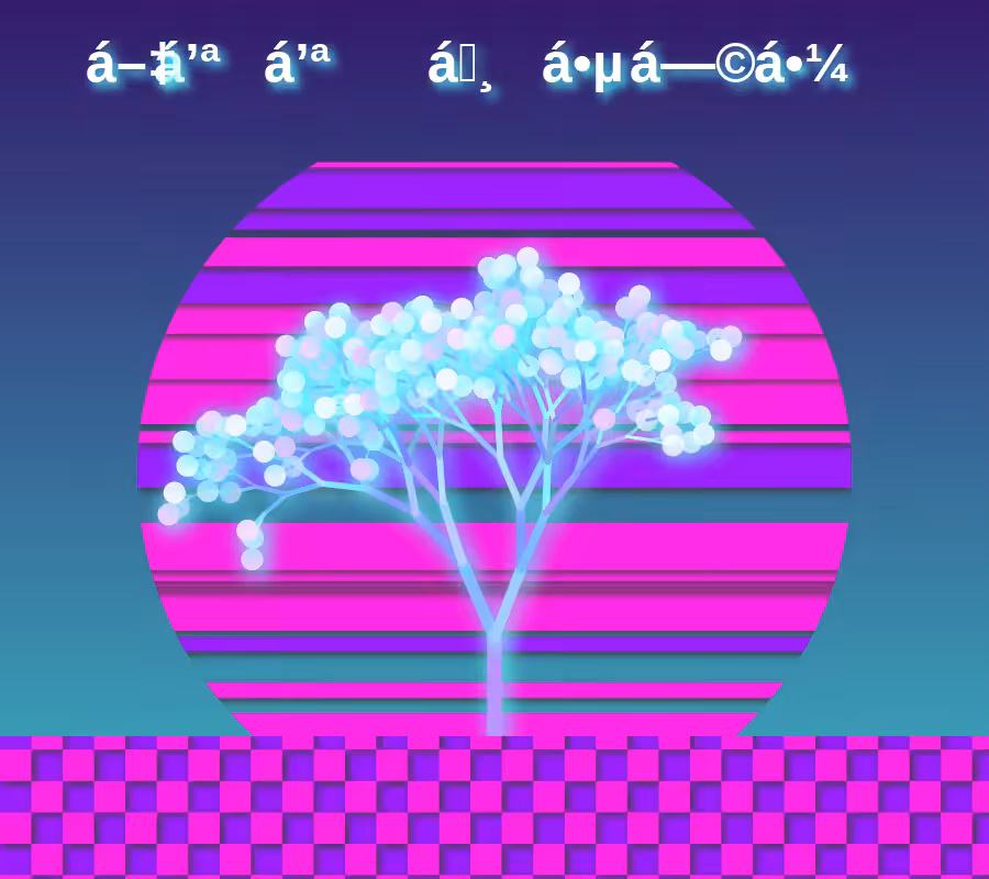 Vaporwave poster generator #19