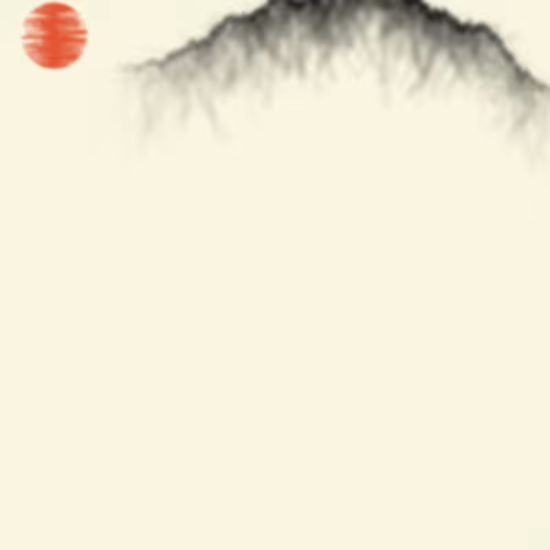 Sumi-E Mountains & Bamboo #59