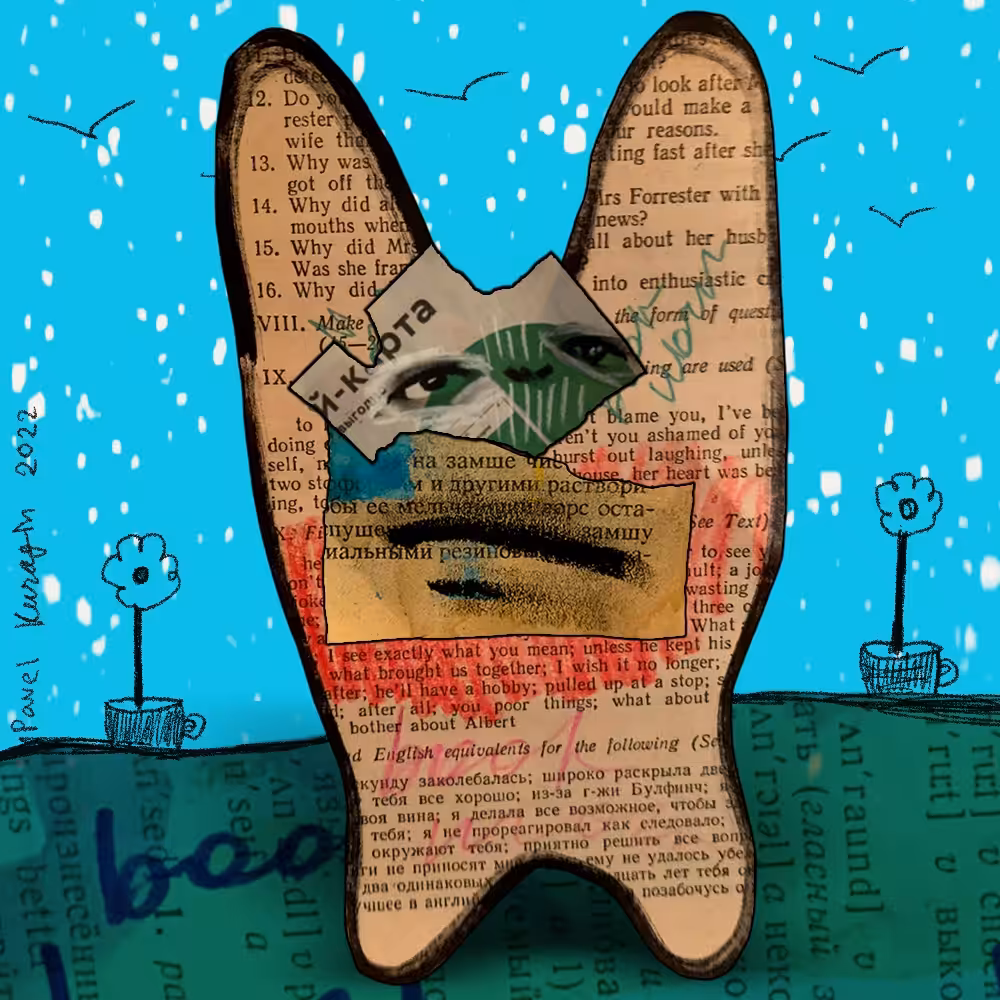 Book worm #10