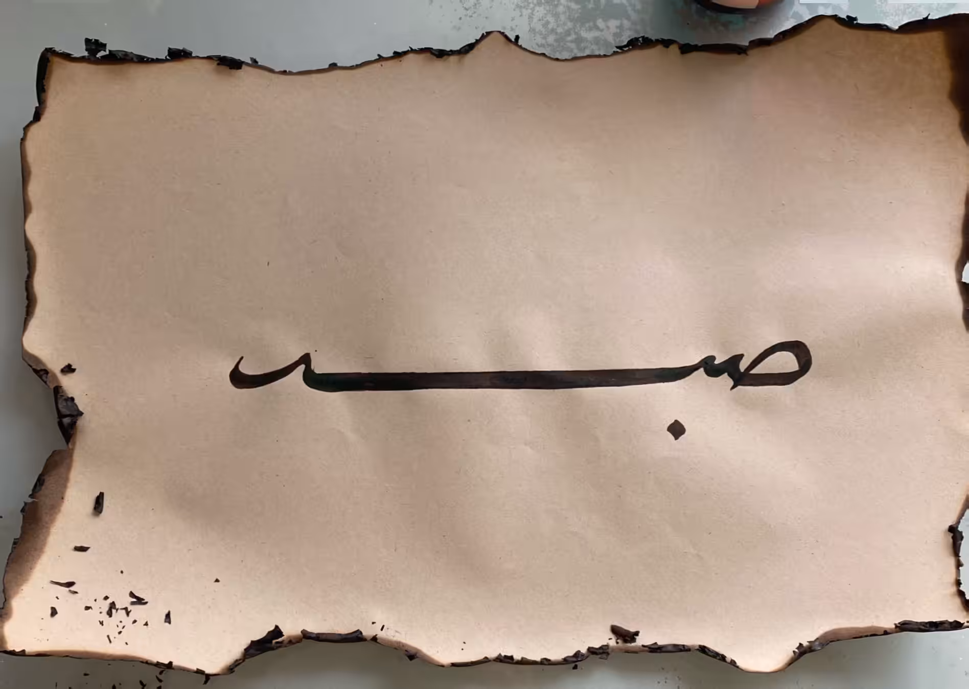 The Happy Valley: Sabr