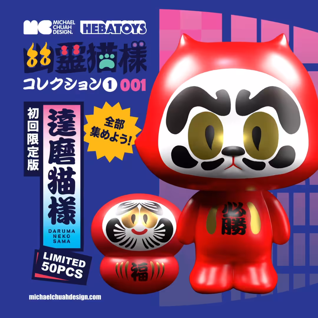 Yuurei Neko Sama Collection 1 (Set of 5) : 001 DARUMA NEKO SAMA