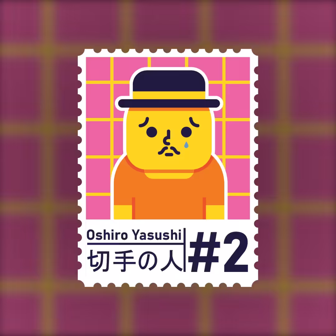 #2 Oshiro Yasushi
