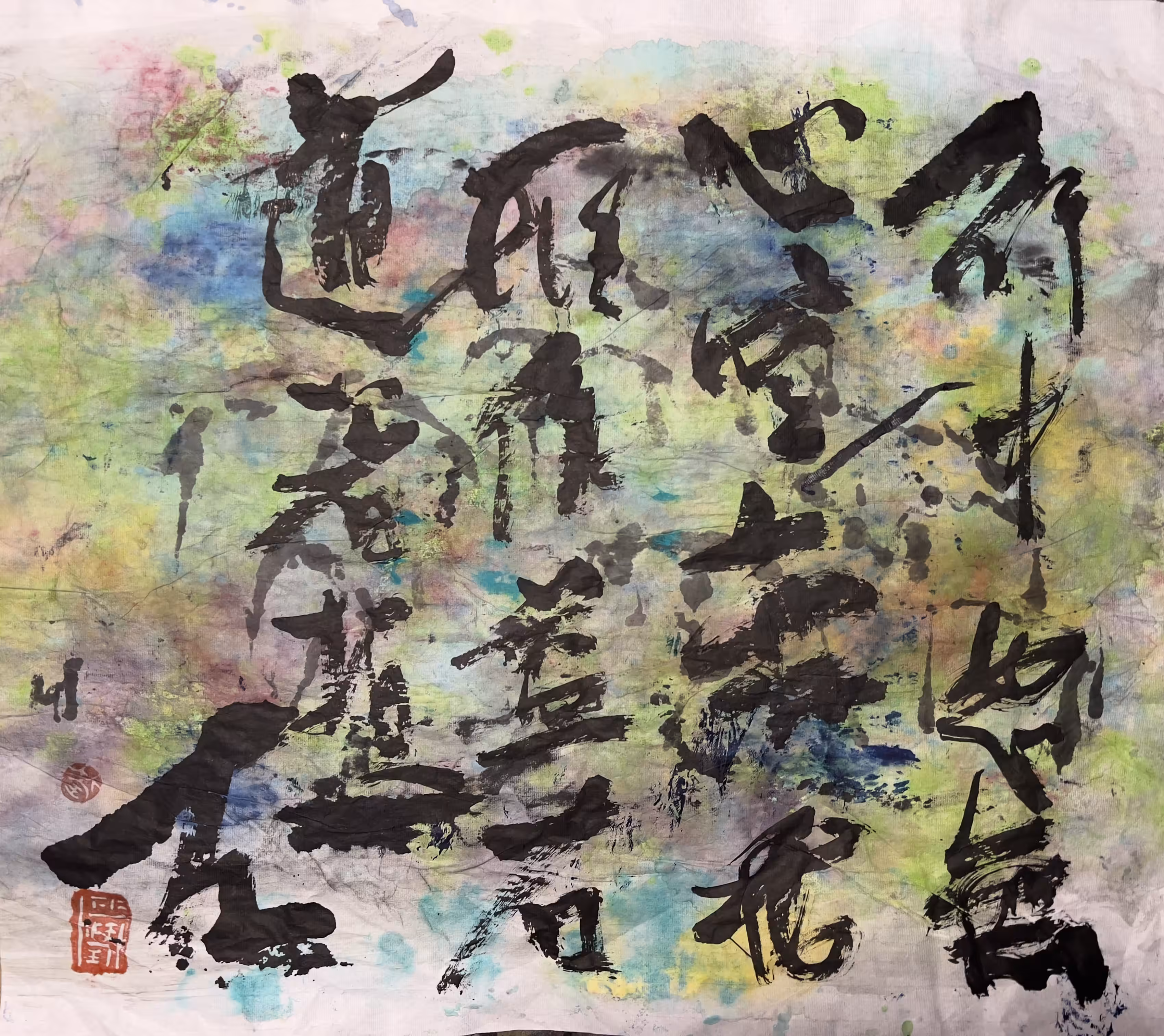 12 koans 09242022