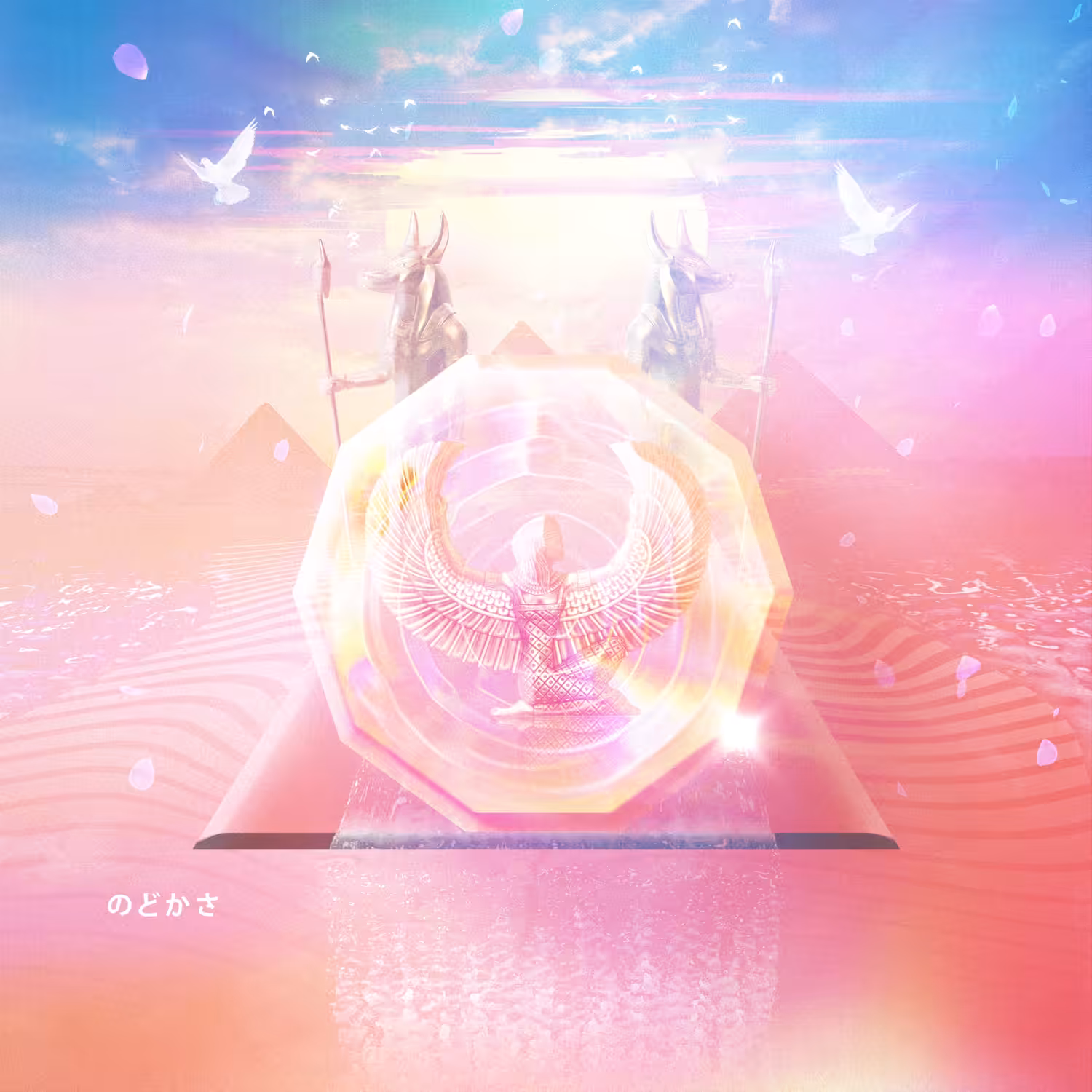 THRONE OF SERENITY