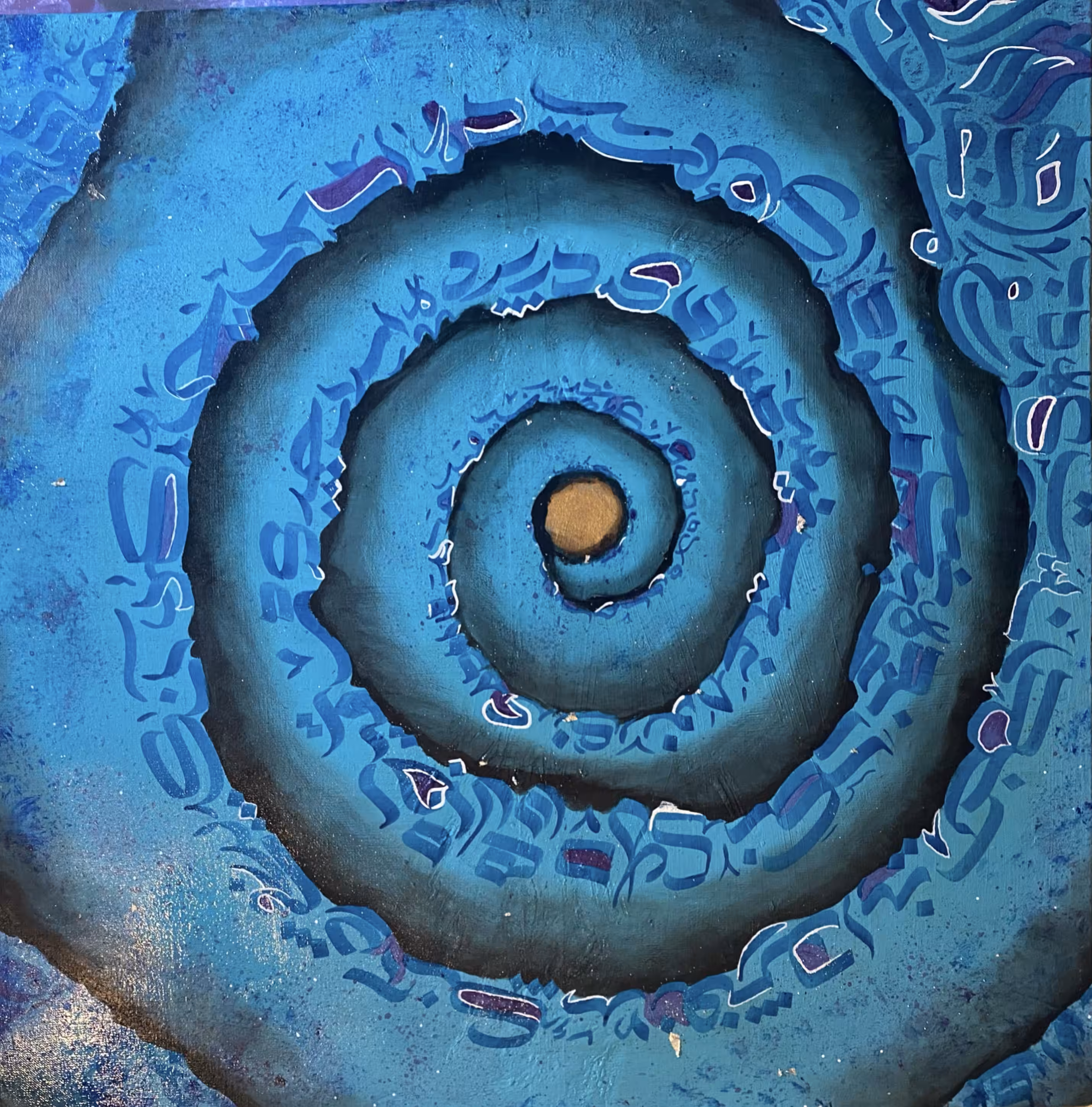 The Happy Valley: Celestial Spiral