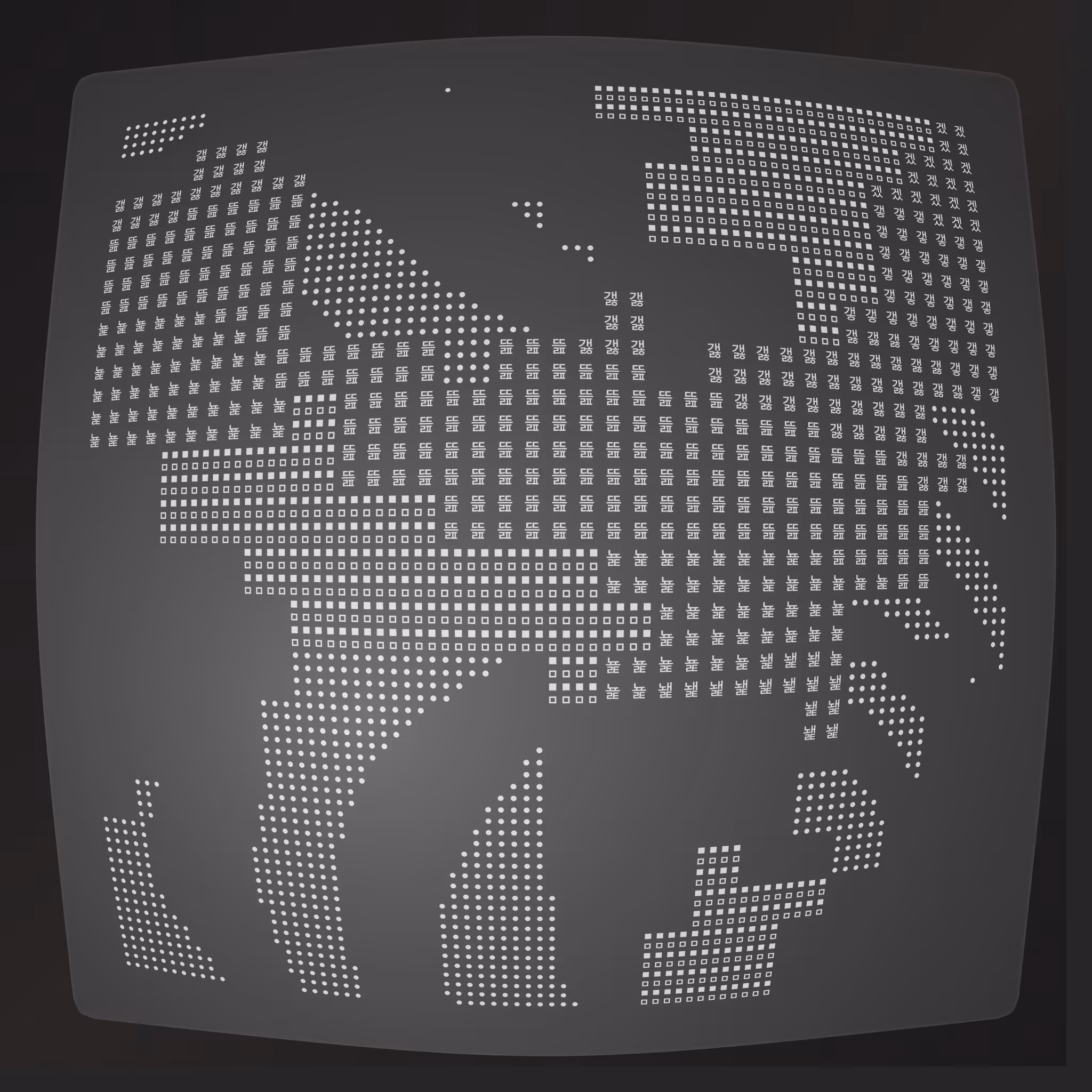 Lost Transmissions #9