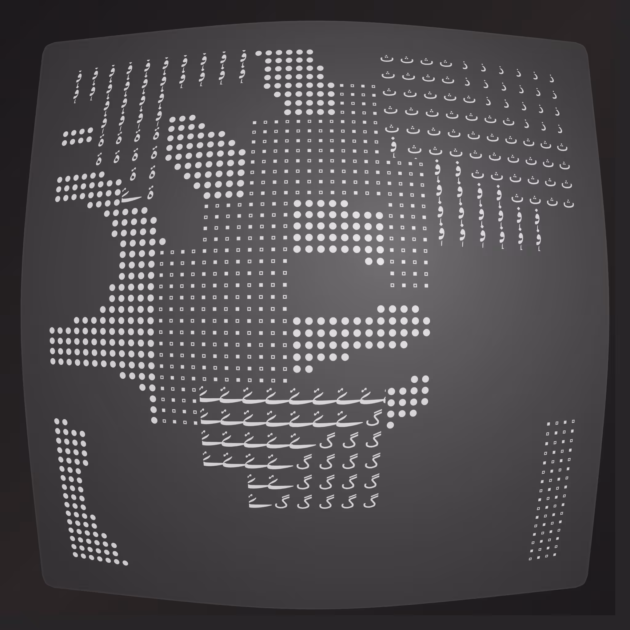 Lost Transmissions #35