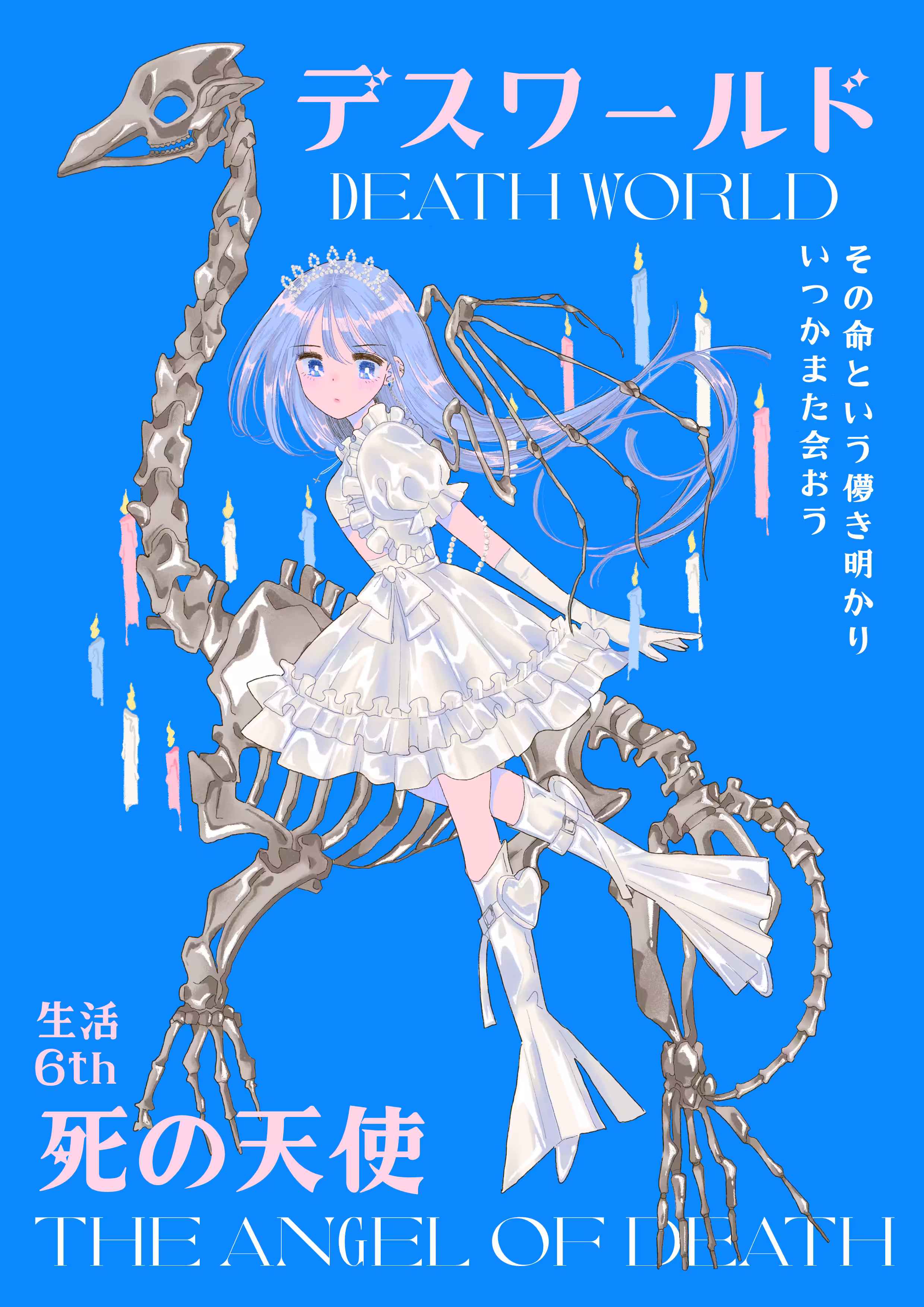 angel of death