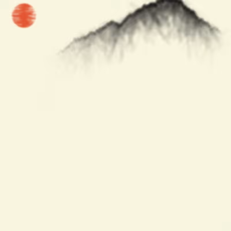 Sumi-E Mountains & Bamboo #5