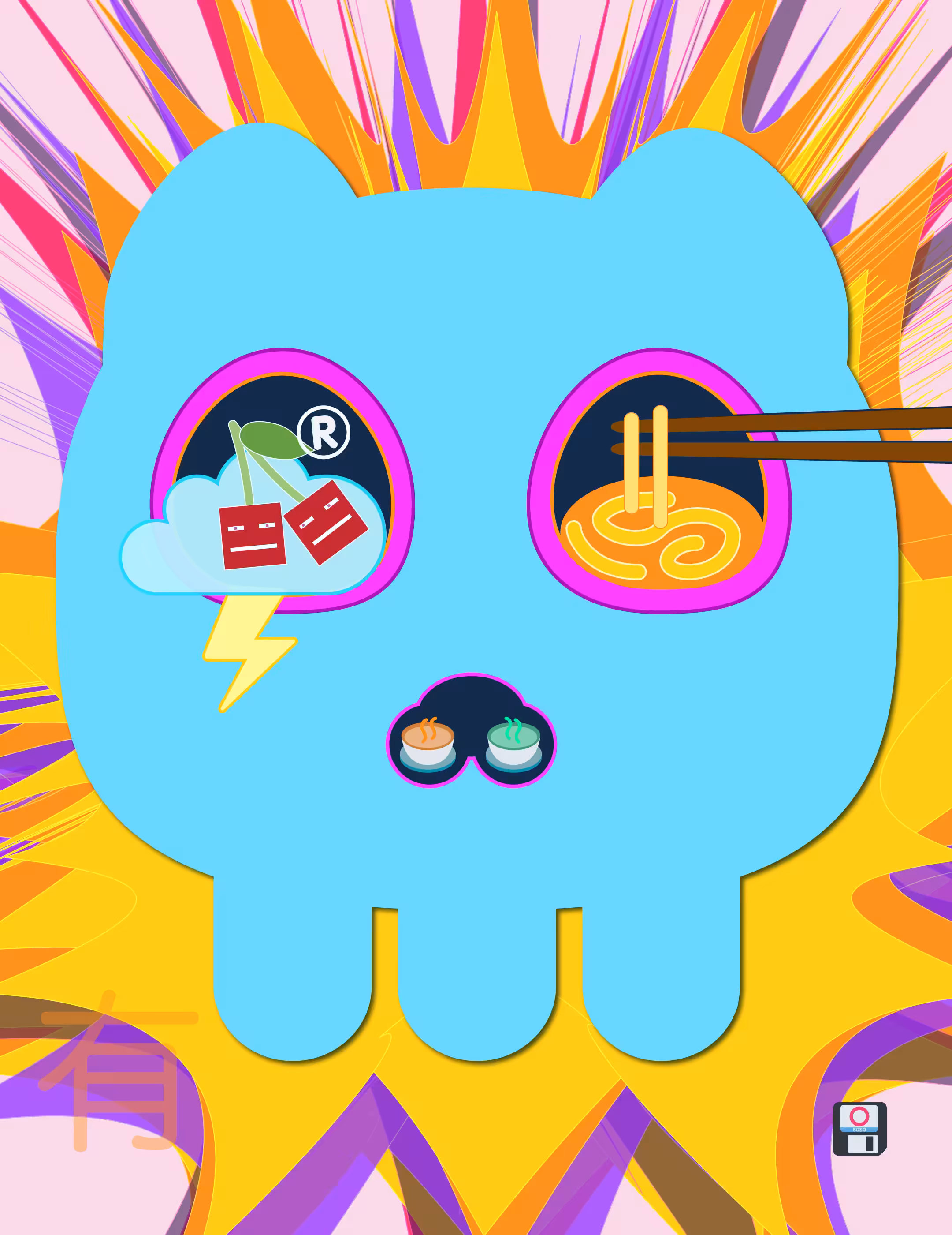 DDF-IO