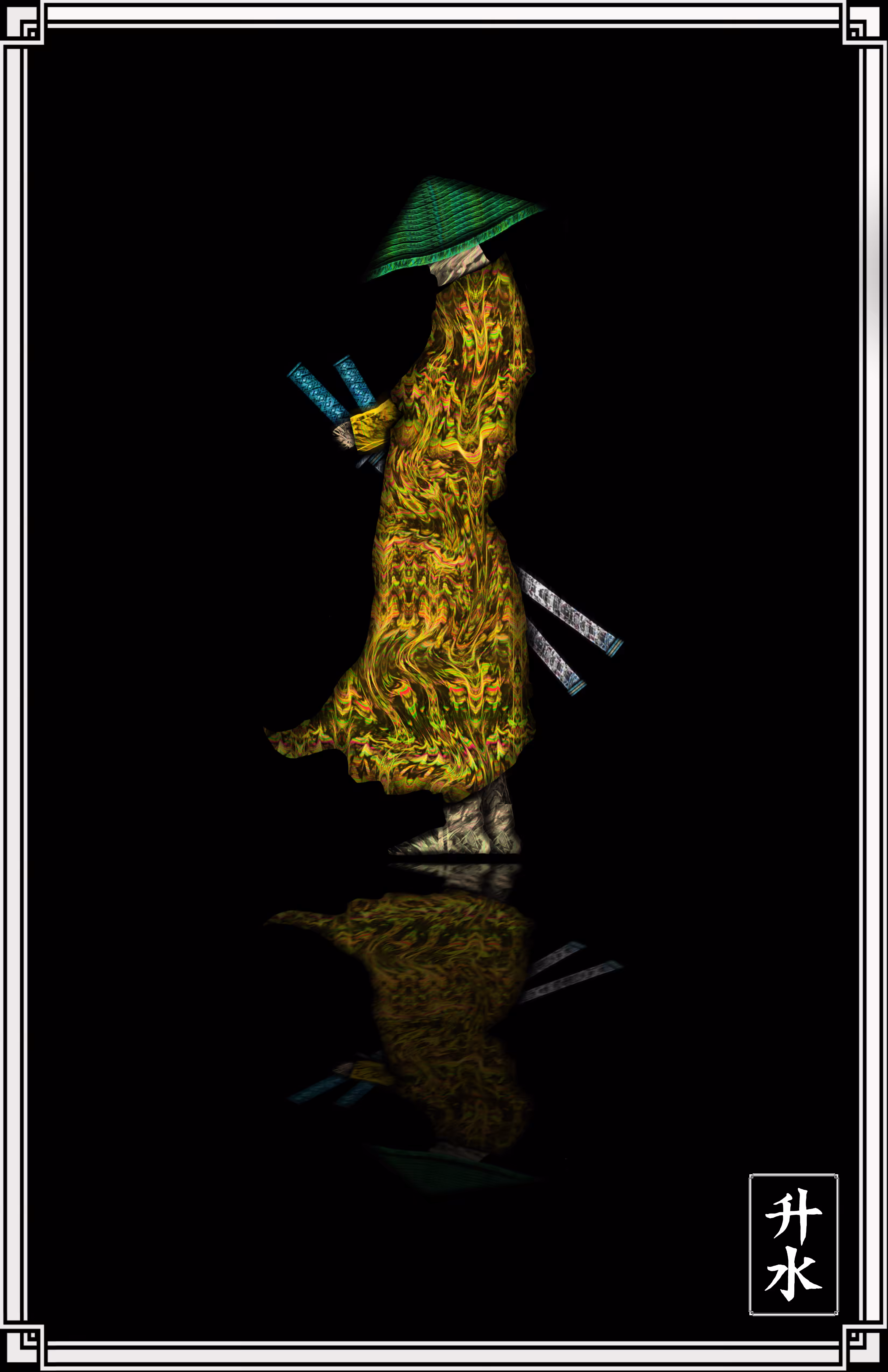 Lone Warrior