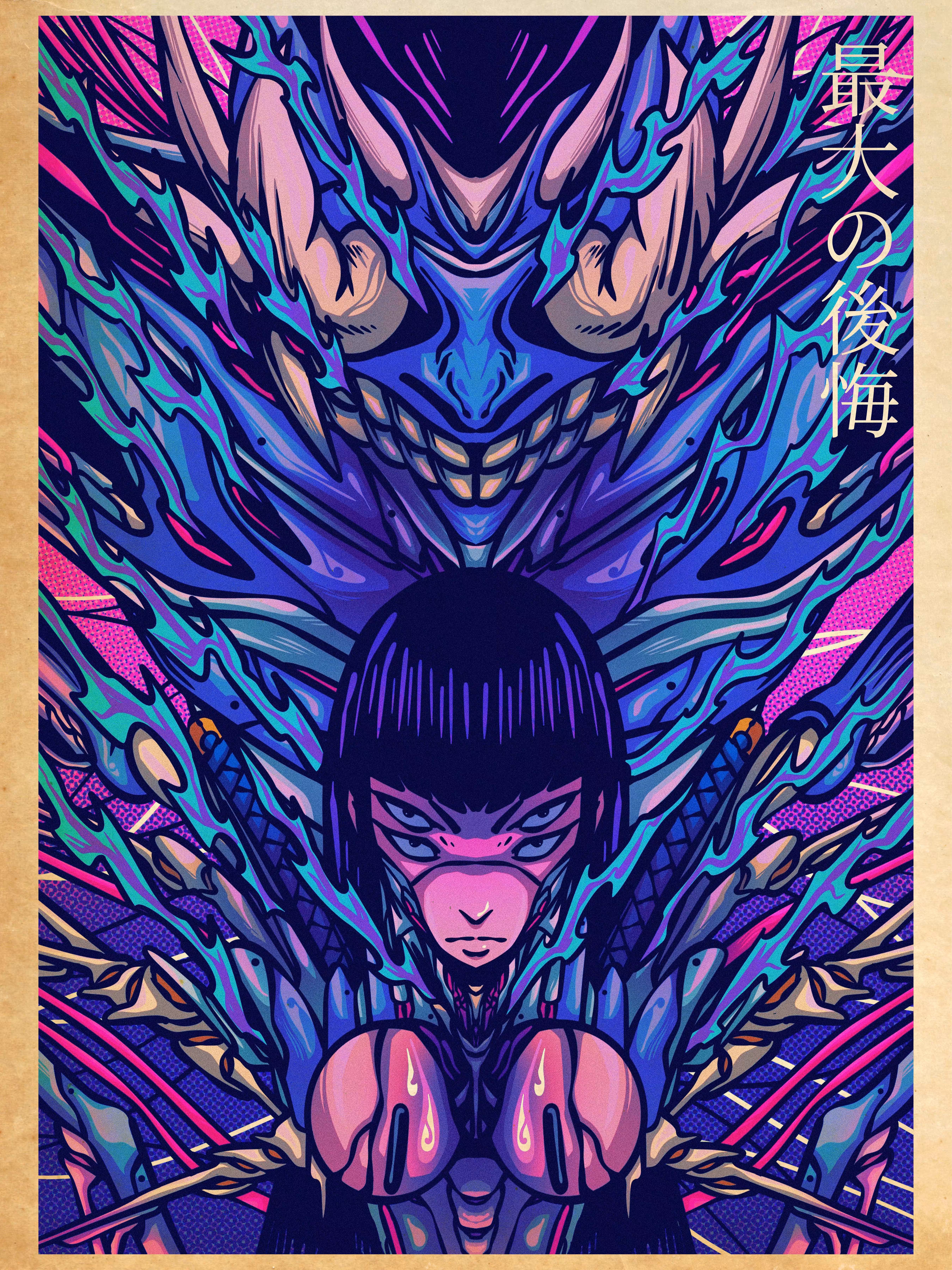 Saidai no kōkai
