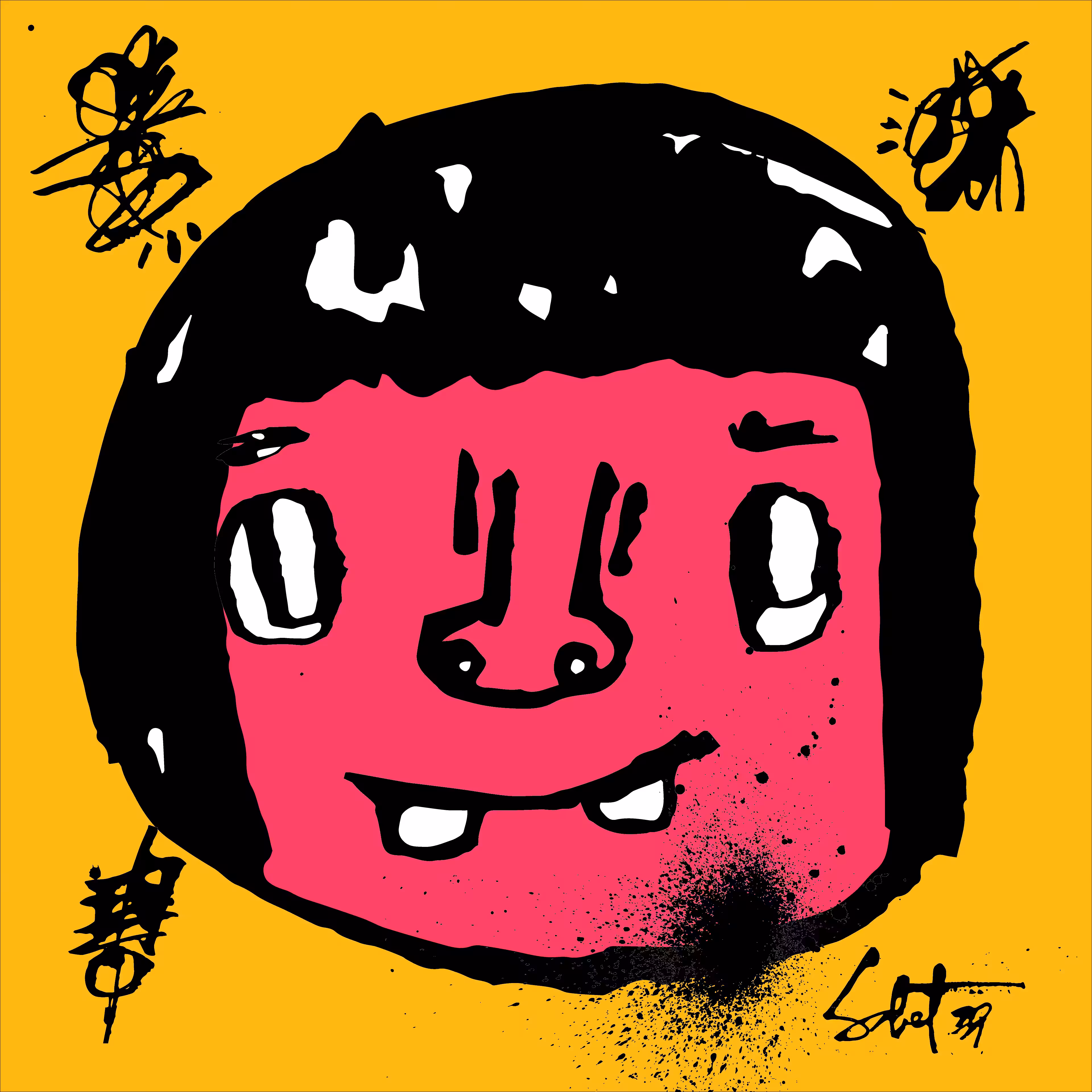 TOKYO PUNKS: TOKYO PUNK #0653