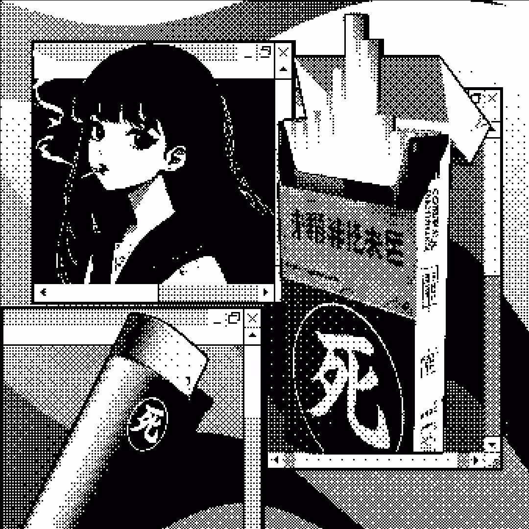 煙.1bit
