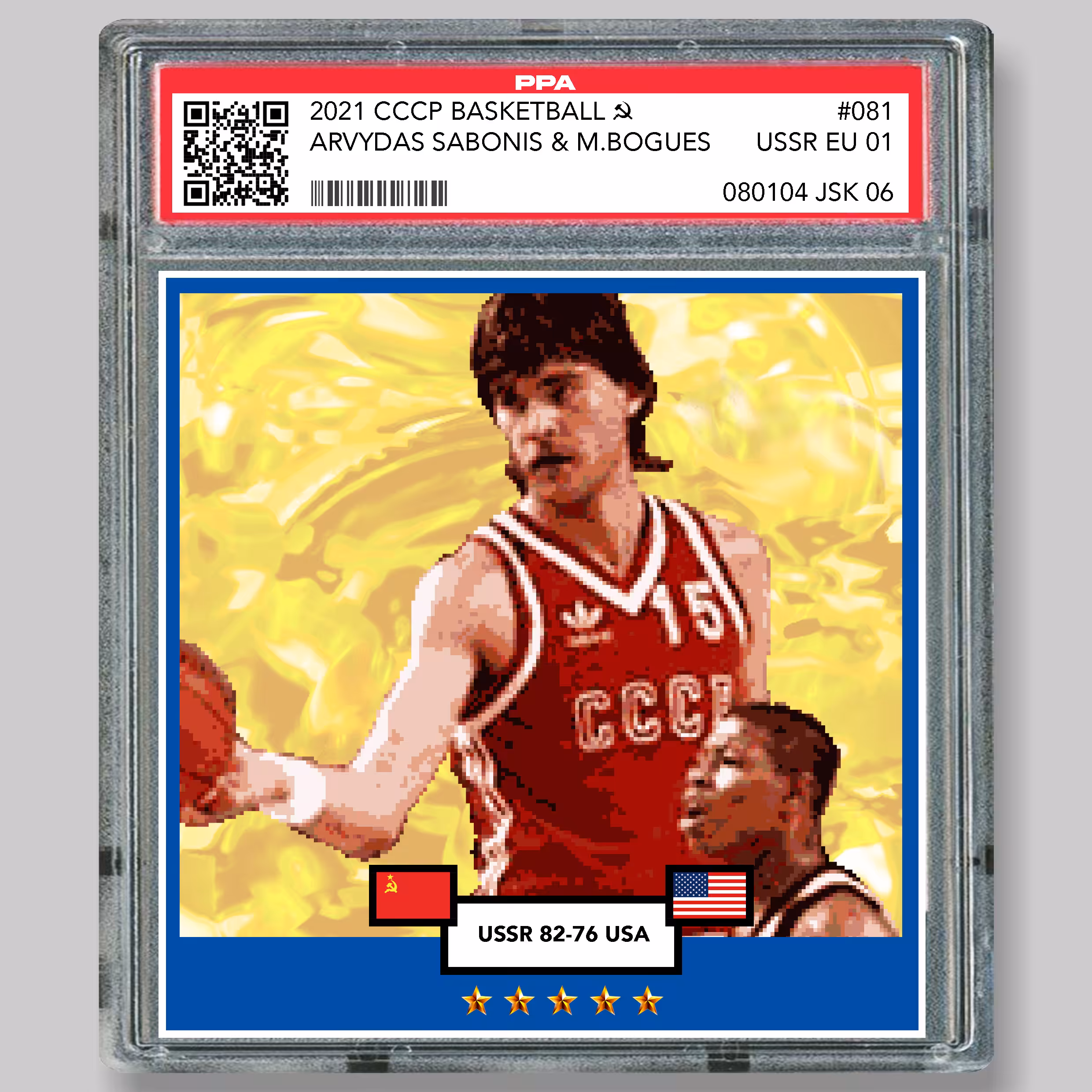 081 Arvydas Sabonis & M. Bogues, "CCCP Basketball"
