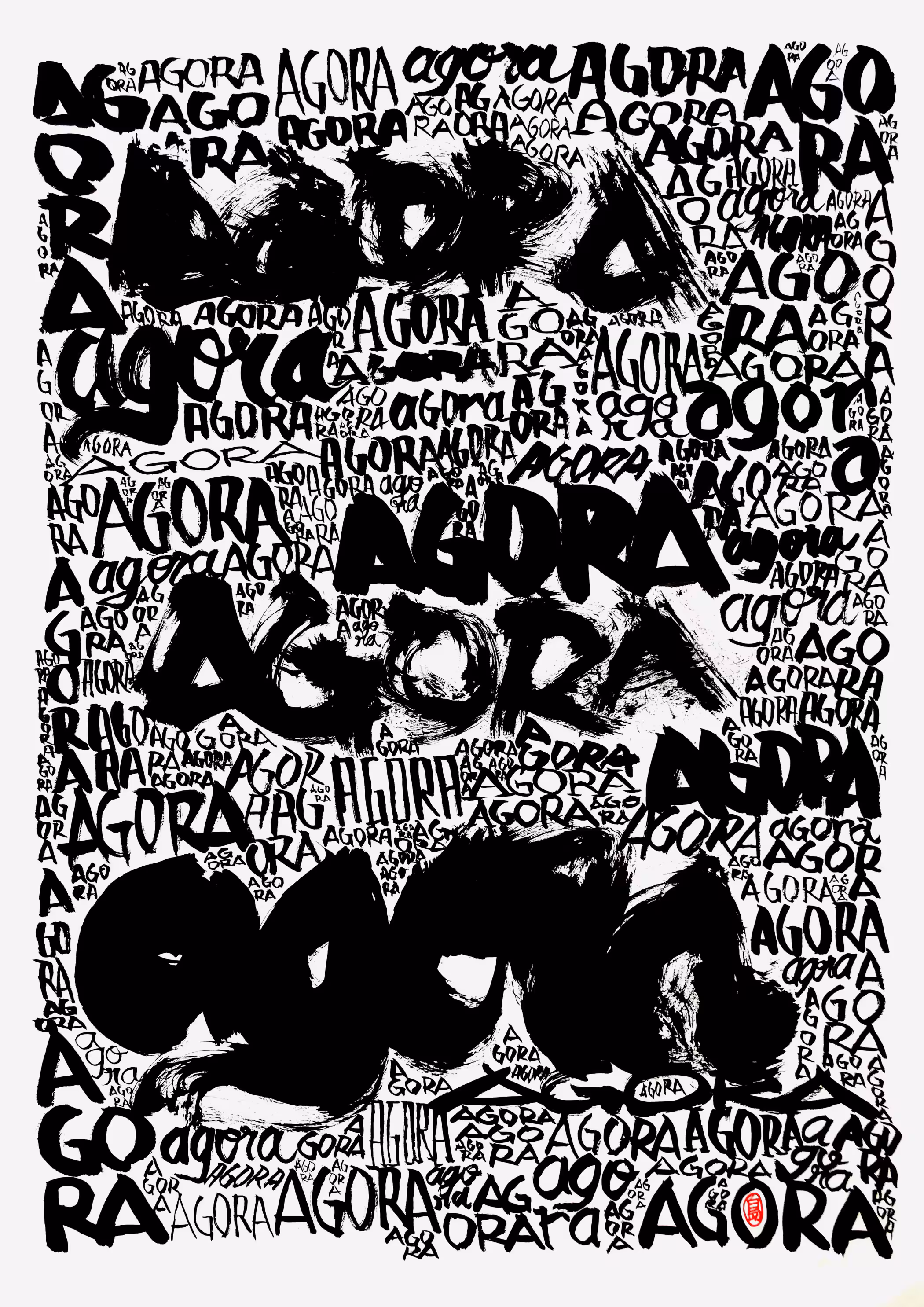 Agora