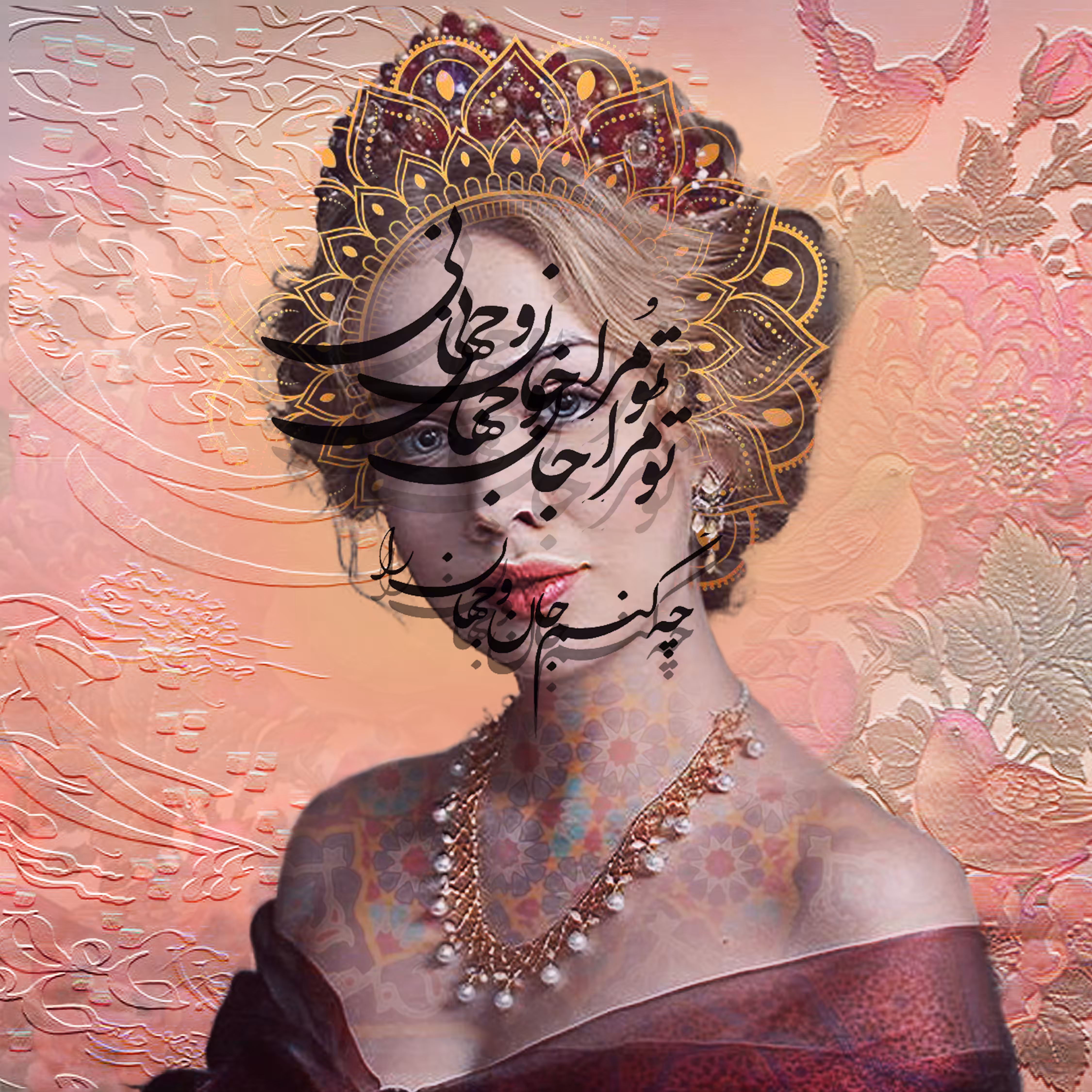 Lady