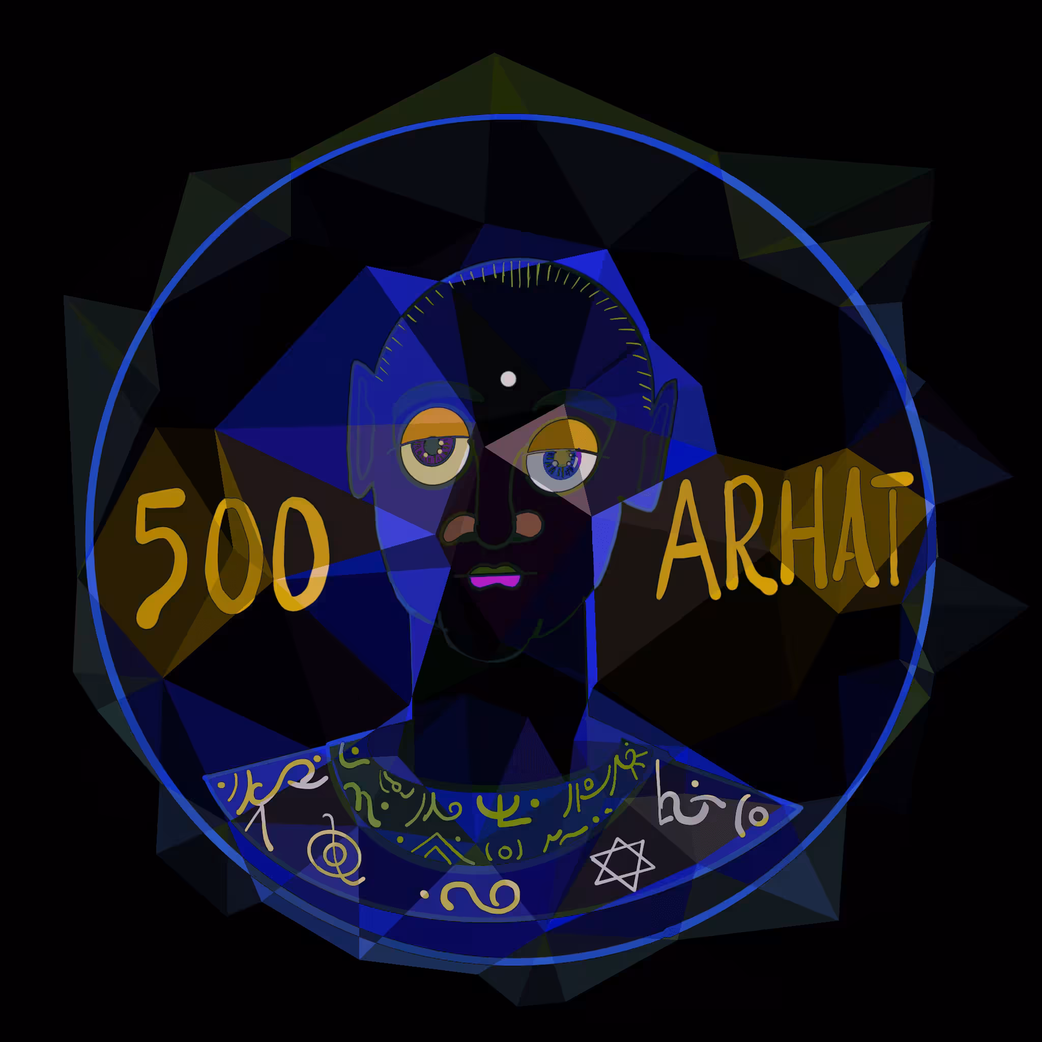 500 ARHAT Series 22 No. 200