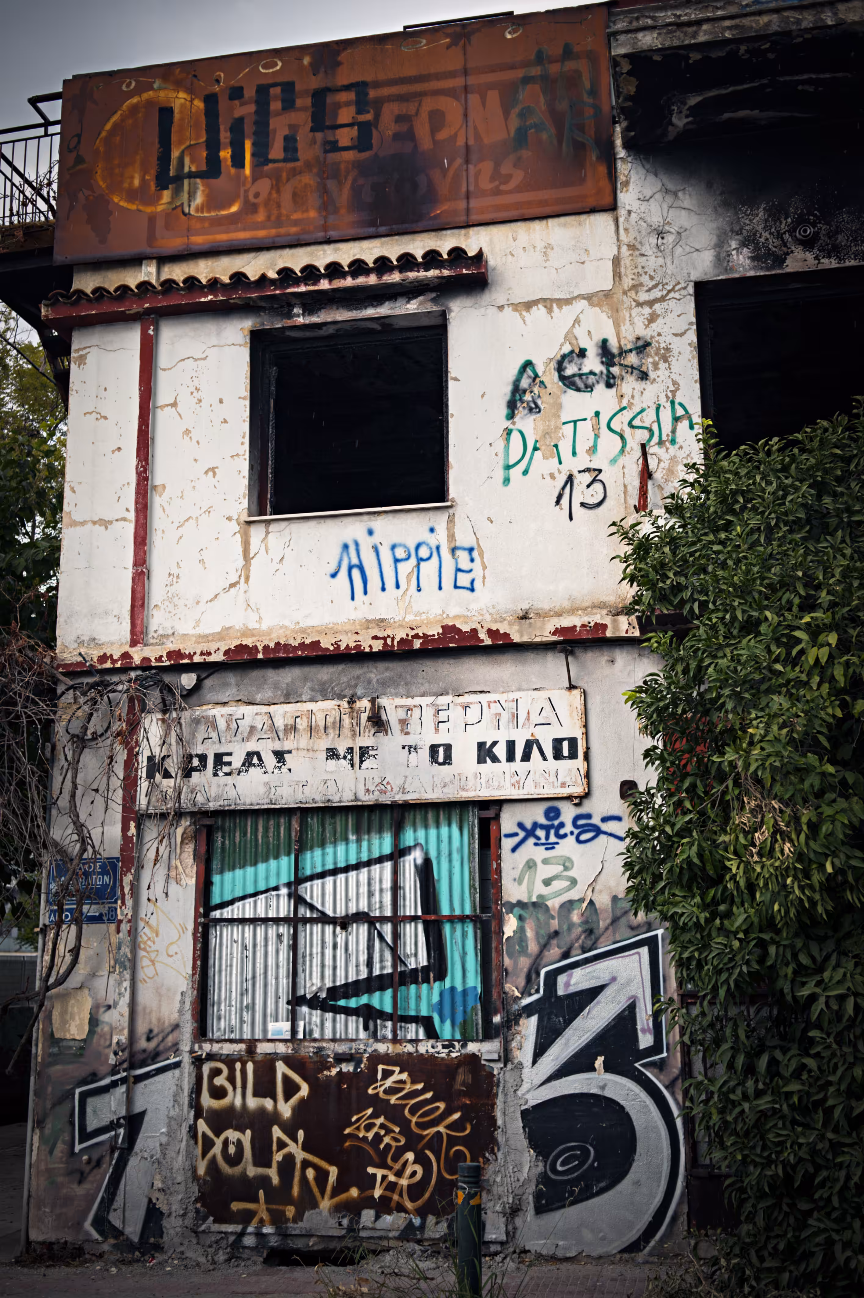 The Old Taverna