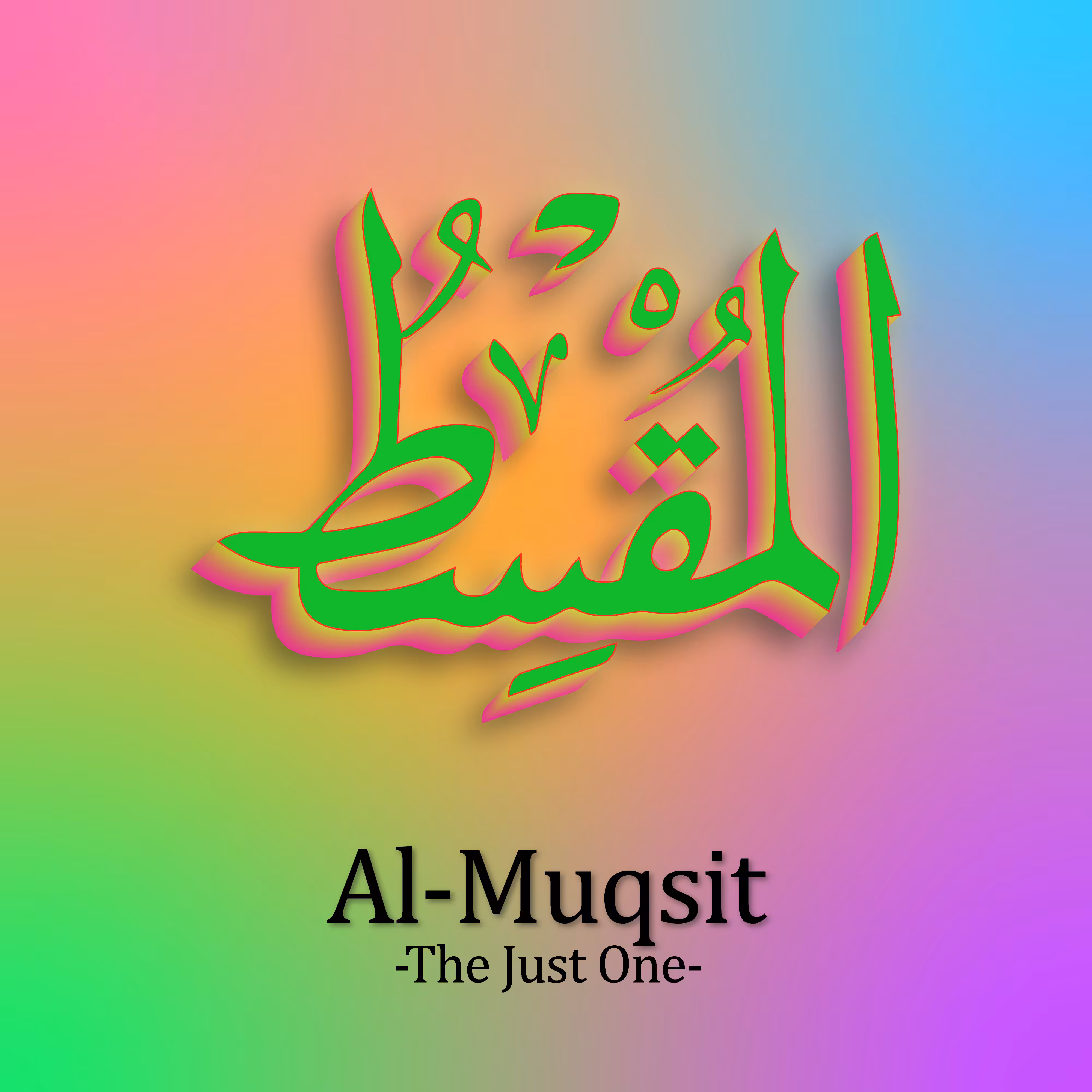 Al-Muqsit #86