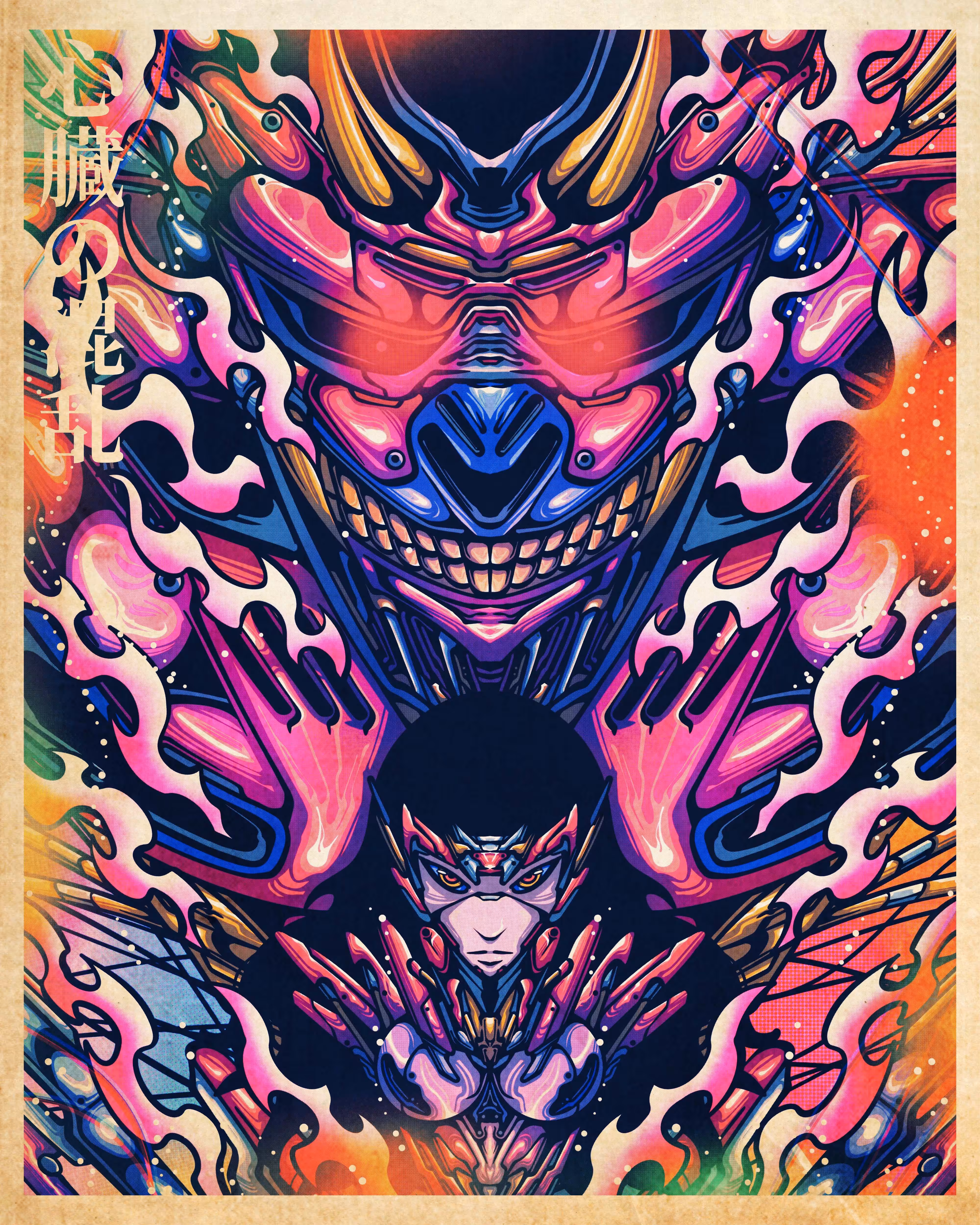 Shinzō no konran
