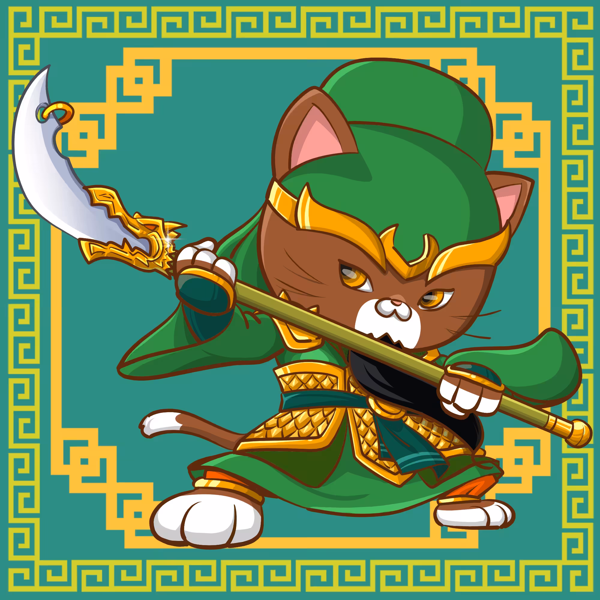 Guan Yu